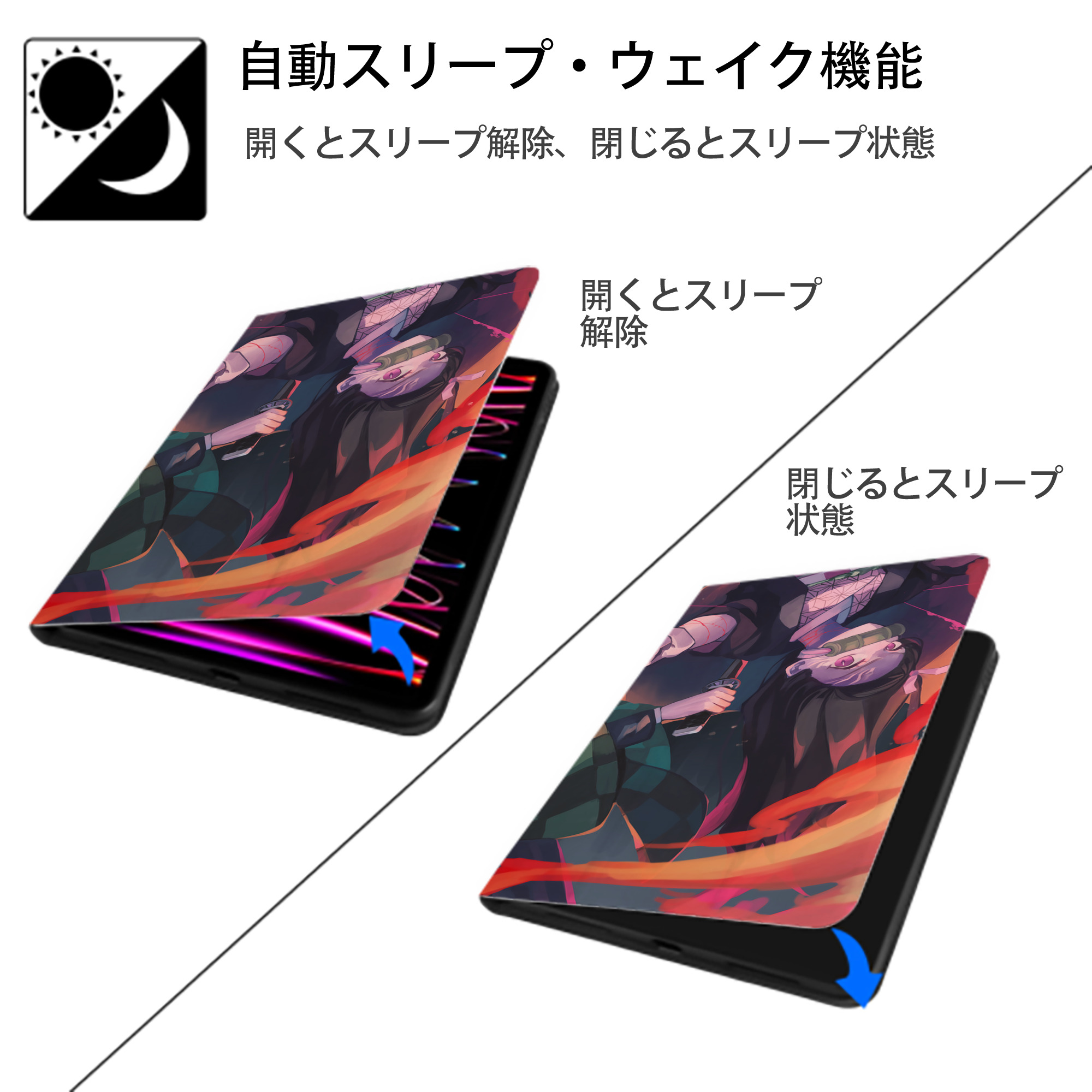 鬼滅の刃（きめつのやいば）竈門 炭治郎／かまど たんじろう Kamado Tanjirou IPad ケース ブック型 PUレザー TPU 耐衝撃 軽量 薄型 ペン収納なし 全面保護 IPad 各モデル対応