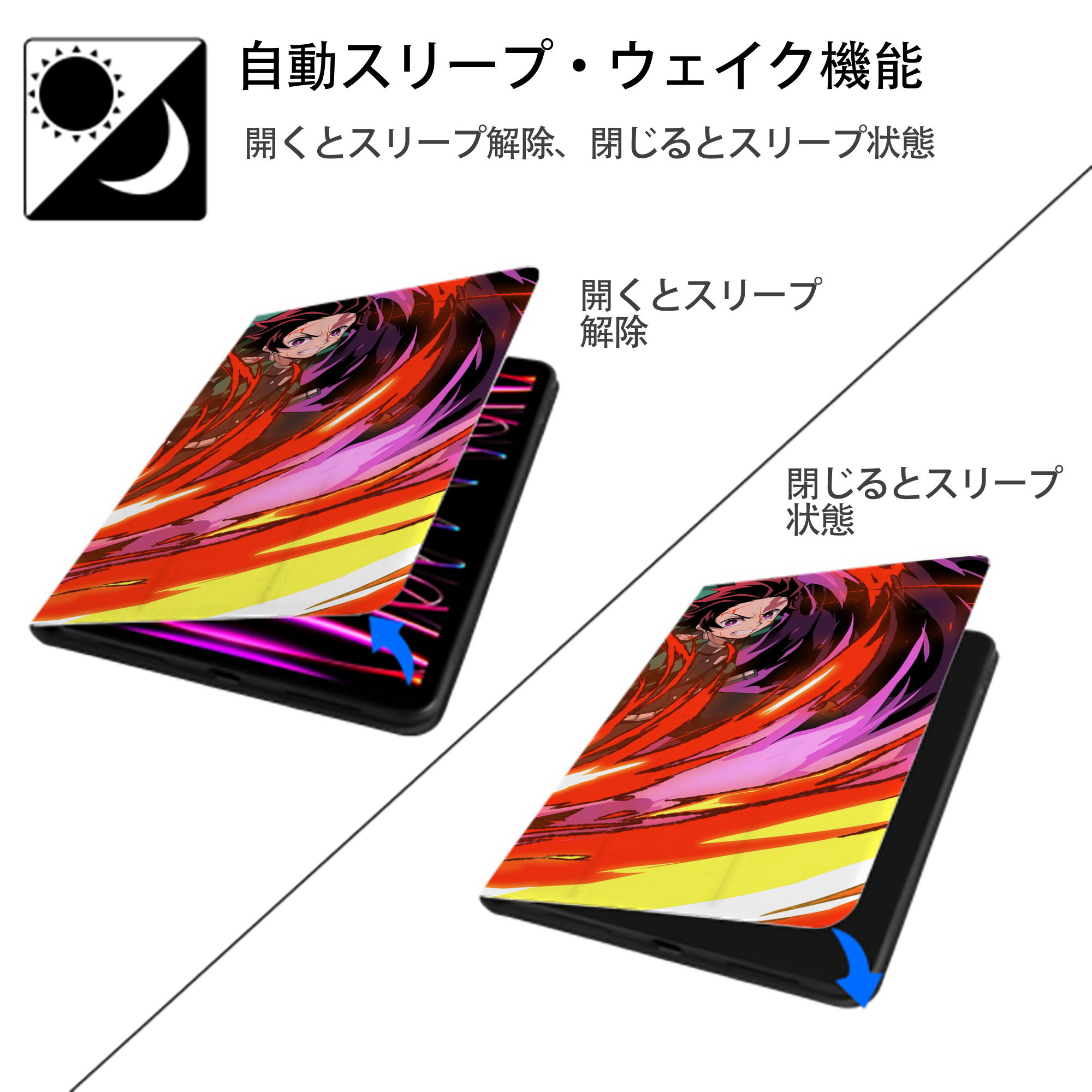 鬼滅の刃（きめつのやいば）竈門 炭治郎／かまど たんじろう Kamado Tanjirou IPad ケース ブック型 PUレザー TPU 耐衝撃 軽量 薄型 ペン収納なし 全面保護 IPad 各モデル対応