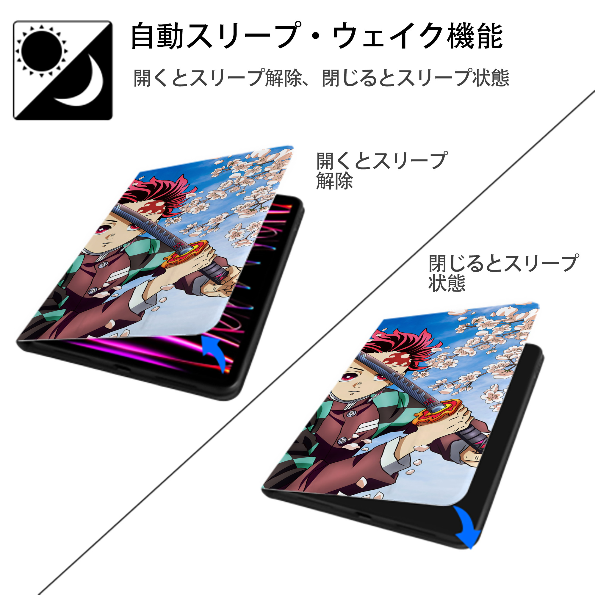 鬼滅の刃（きめつのやいば）竈門 炭治郎／かまど たんじろう Kamado Tanjirou IPad ケース ブック型 PUレザー TPU 耐衝撃 軽量 薄型 ペン収納なし 全面保護 IPad 各モデル対応
