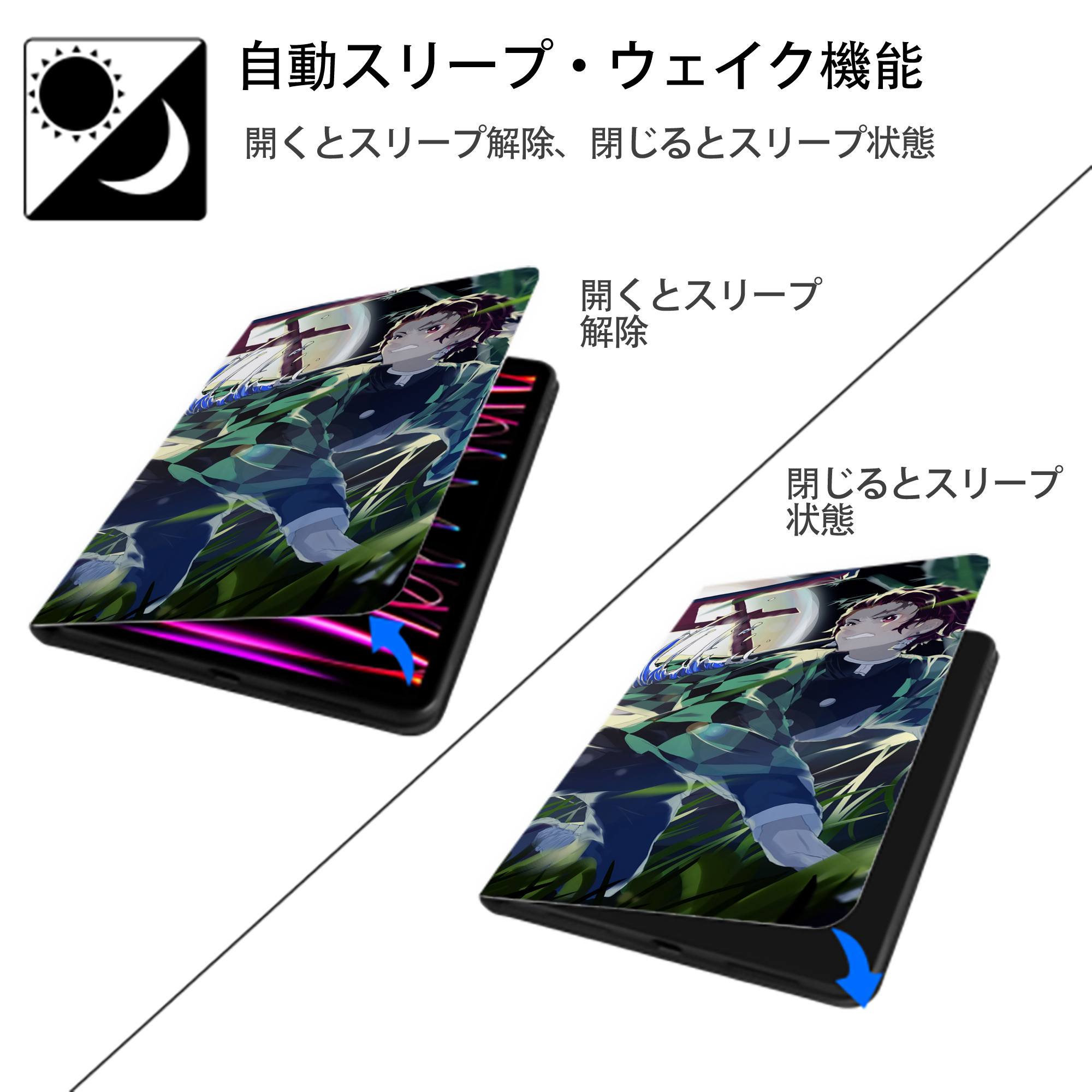 鬼滅の刃（きめつのやいば）竈門 炭治郎／かまど たんじろう Kamado Tanjirou IPad ケース ブック型 PUレザー TPU 耐衝撃 軽量 薄型 ペン収納なし 全面保護 IPad 各モデル対応