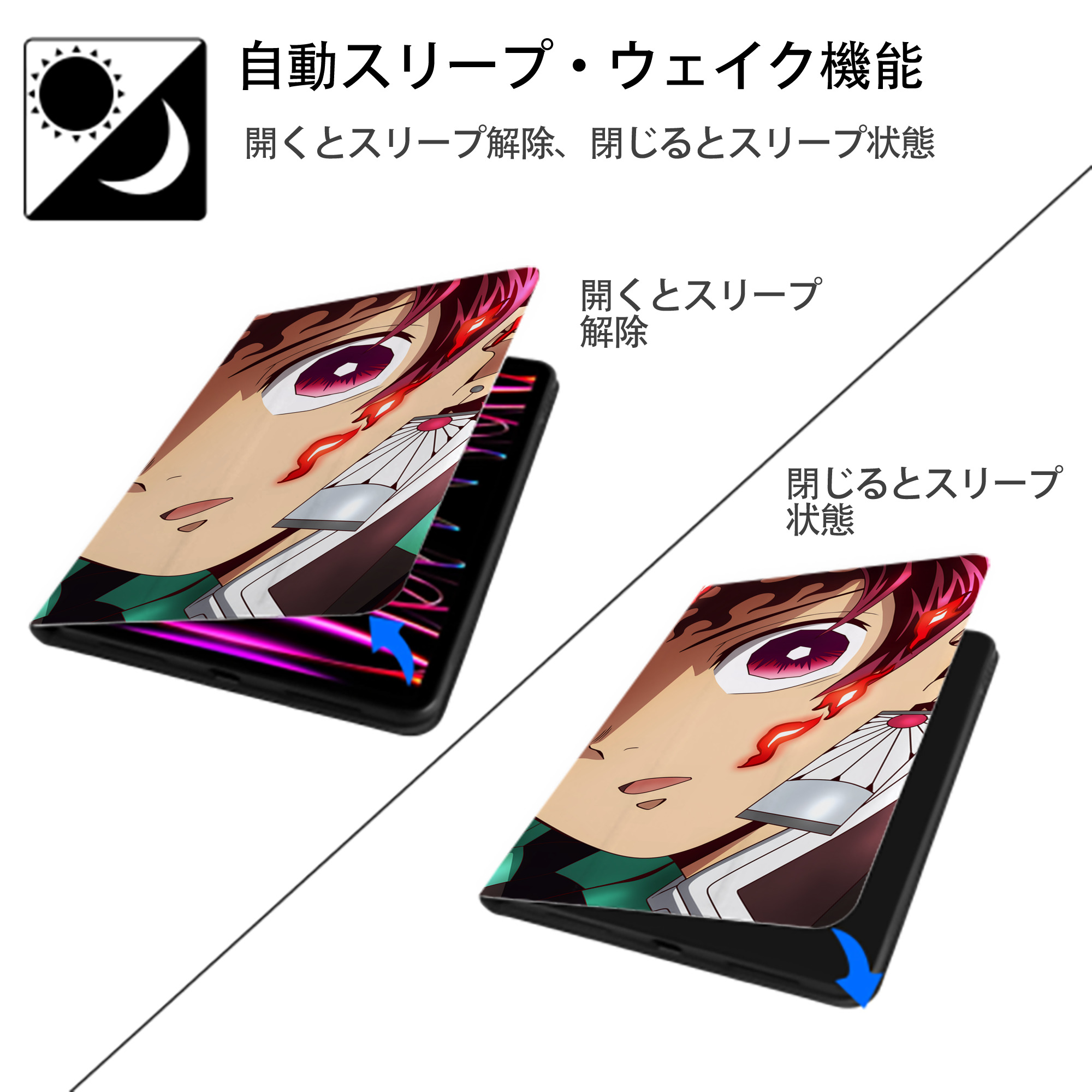 鬼滅の刃（きめつのやいば）竈門 炭治郎／かまど たんじろう Kamado Tanjirou IPad ケース ブック型 PUレザー TPU 耐衝撃 軽量 薄型 ペン収納なし 全面保護 IPad 各モデル対応