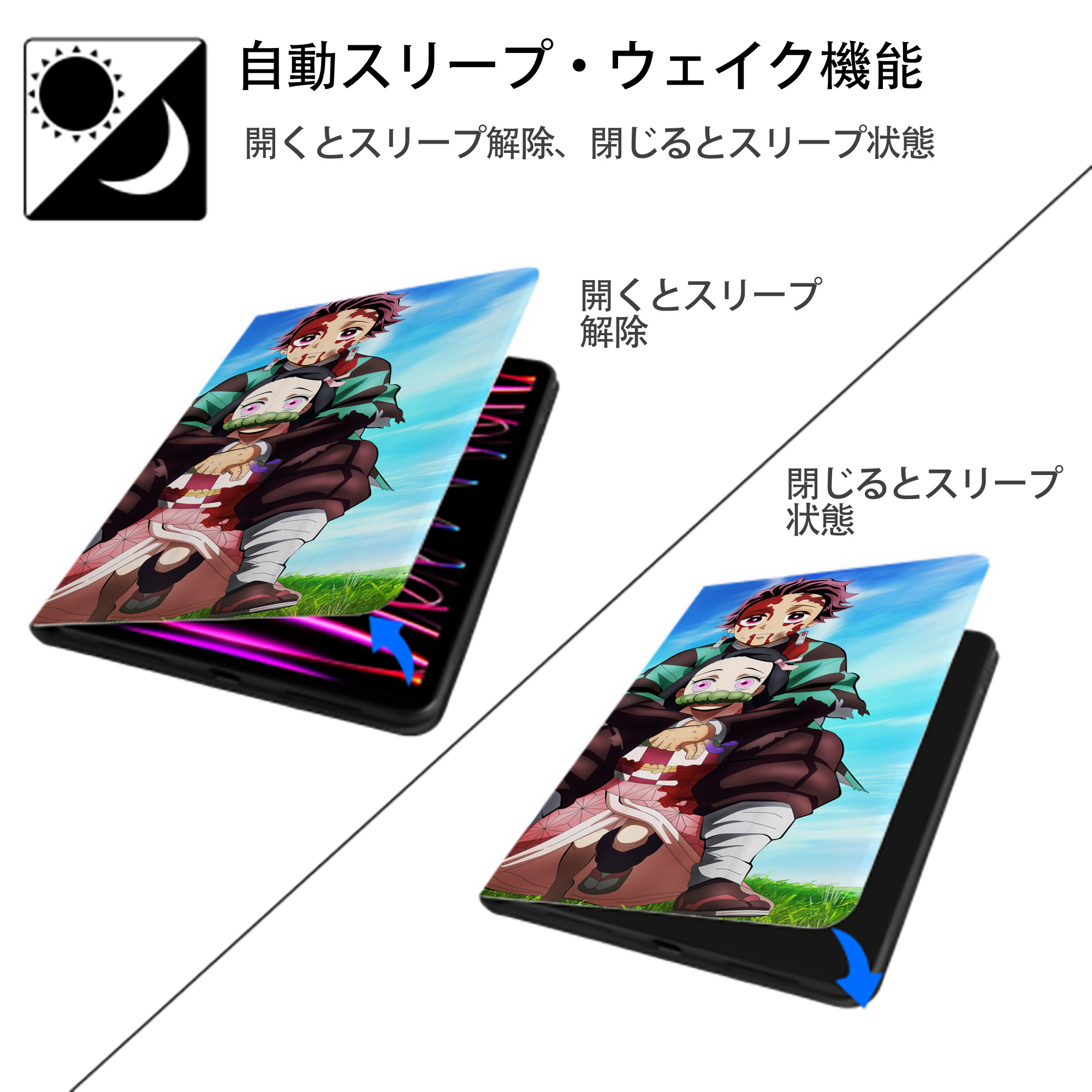 鬼滅の刃（きめつのやいば）竈門 炭治郎／かまど たんじろう Kamado Tanjirou IPad ケース ブック型 PUレザー TPU 耐衝撃 軽量 薄型 ペン収納なし 全面保護 IPad 各モデル対応