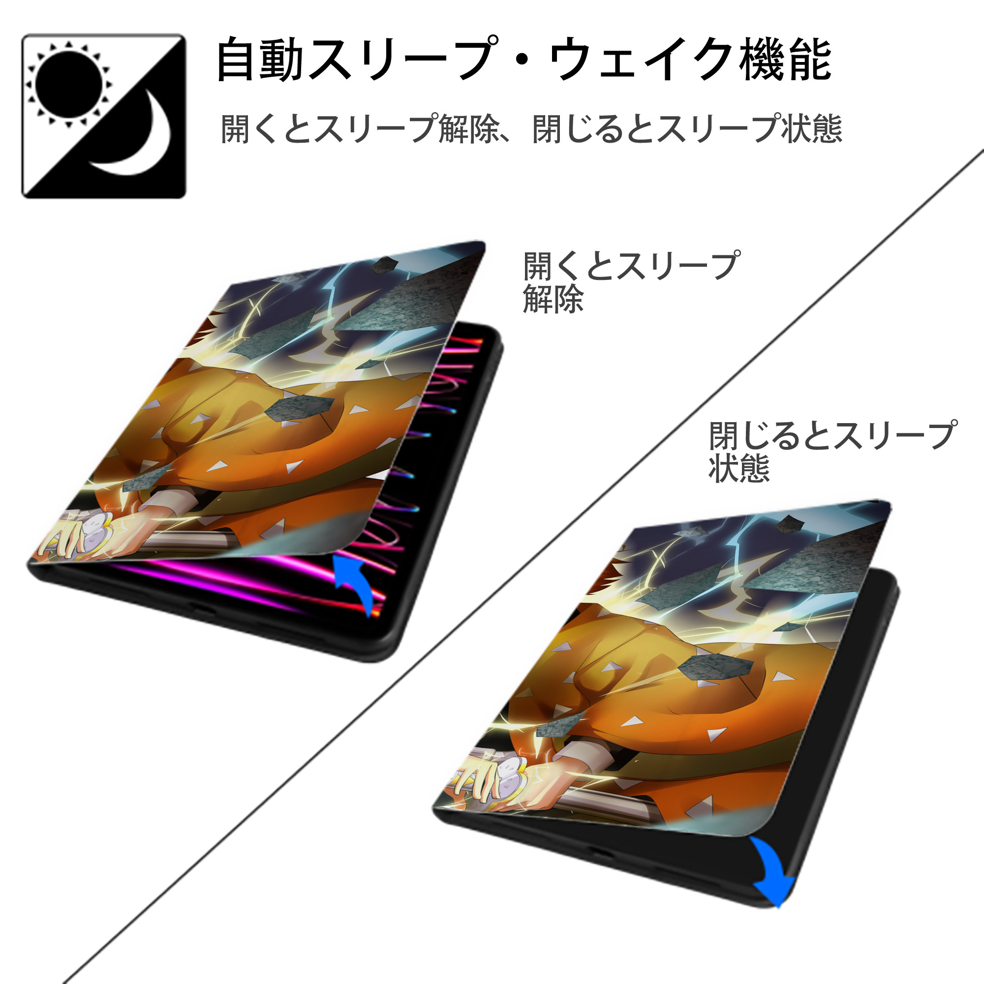 鬼滅の刃（きめつのやいば）我妻 善逸／あがつま ぜんいつ Agatsuma Zenitsu IPad ケース ブック型 PUレザー TPU 耐衝撃 軽量 薄型 ペン収納なし 全面保護 IPad 各モデル対応