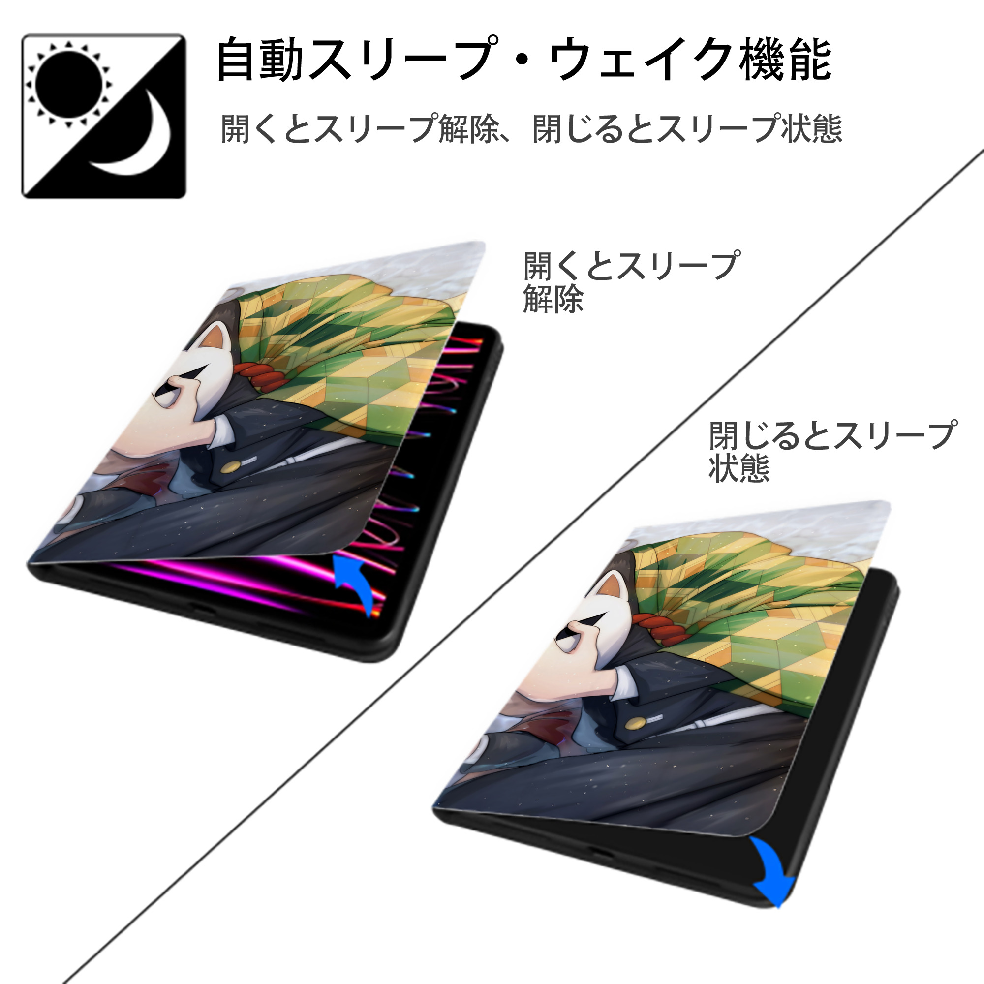 鬼滅の刃（きめつのやいば）水柱-冨岡 義勇／とみおか ぎゆう Tomioka Giyuu IPad ケース ブック型 PUレザー TPU 耐衝撃 軽量 薄型 ペン収納なし 全面保護 IPad 各モデル対応