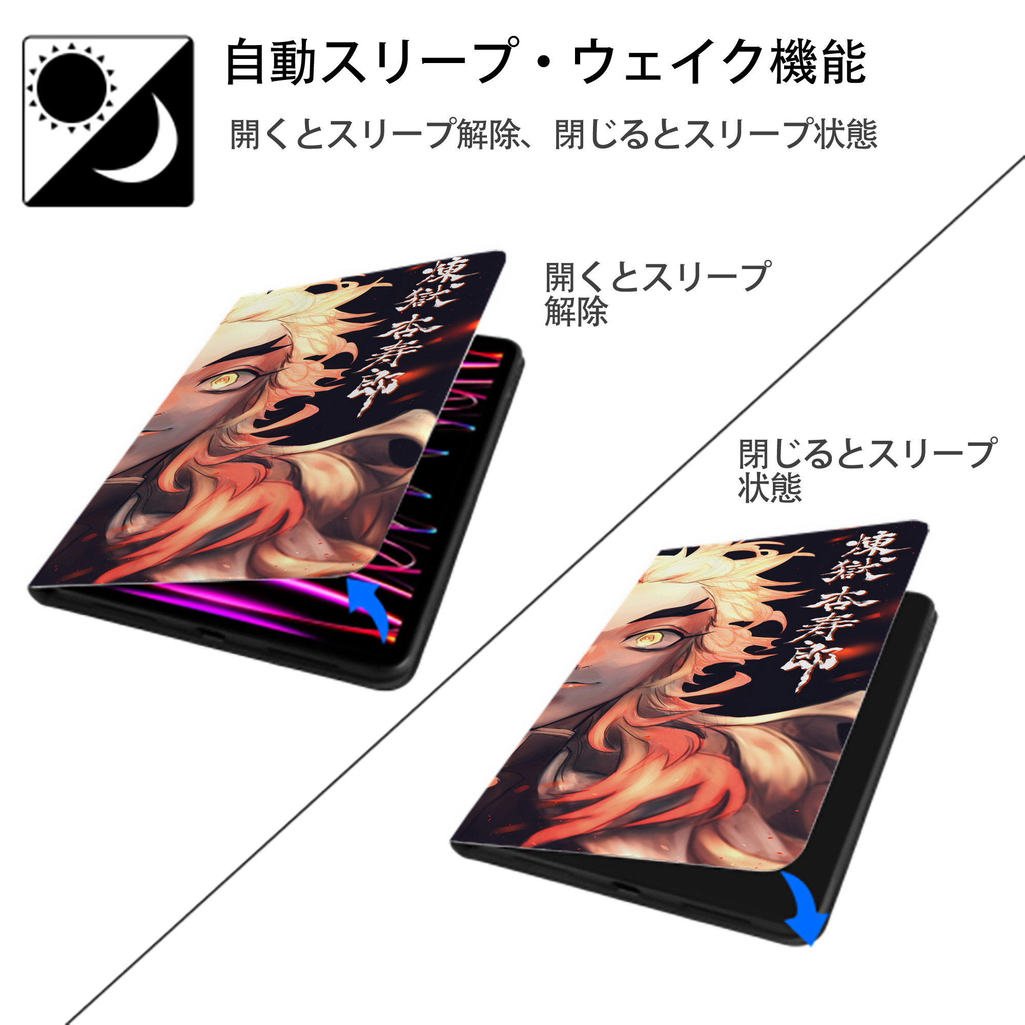 炎柱-煉󠄁獄 杏寿郎／れんごく きょうじゅろう Rengoku Kyoujurou IPad ケース ブック型 PUレザー TPU 耐衝撃 軽量 薄型 ペン収納なし 全面保護 IPad 各モデル対応