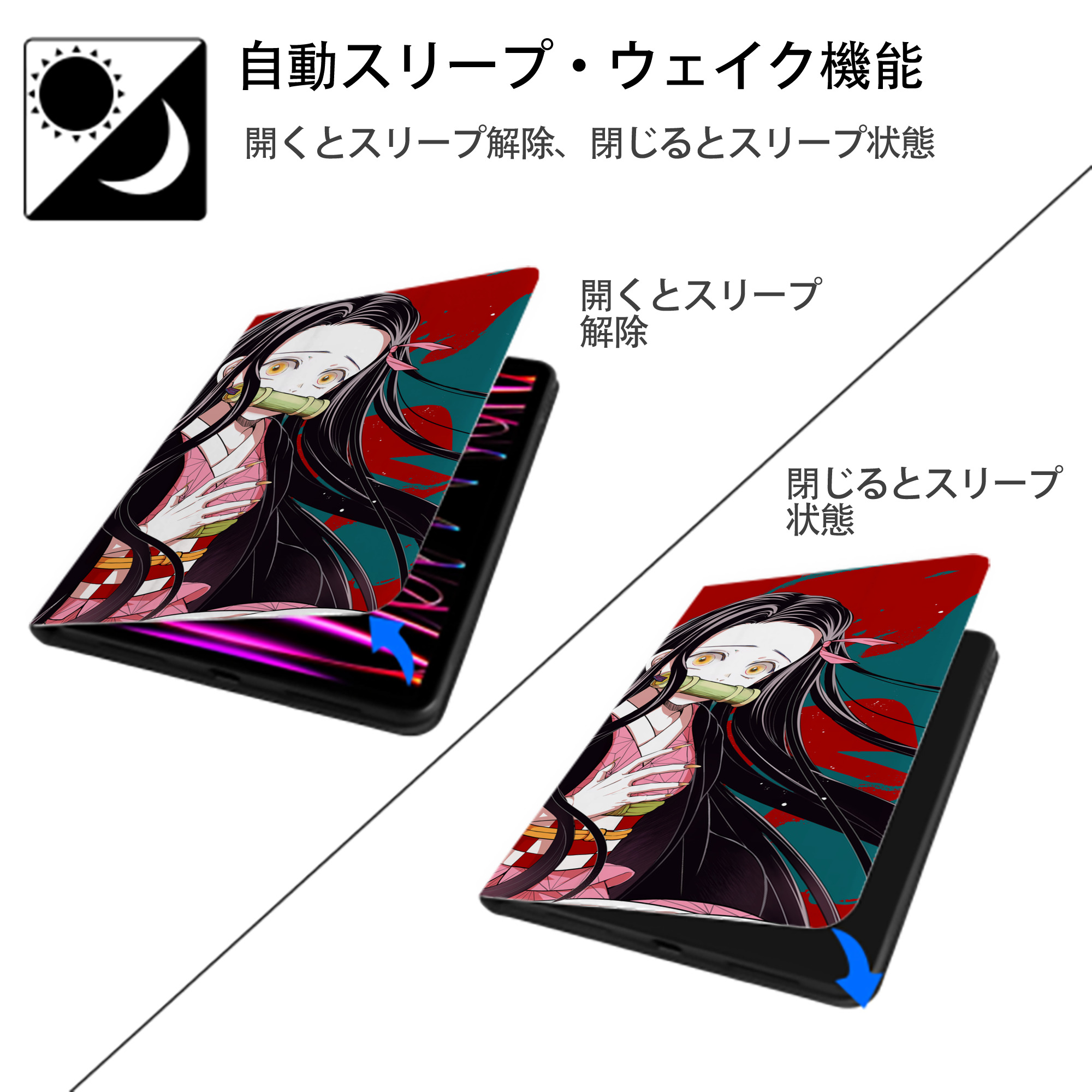 鬼滅の刃（きめつのやいば）竈門 禰󠄀豆子／かまど ねずこ Kamado Nezuko IPadケース ペンホルダー付き ブックスタイルデザイン