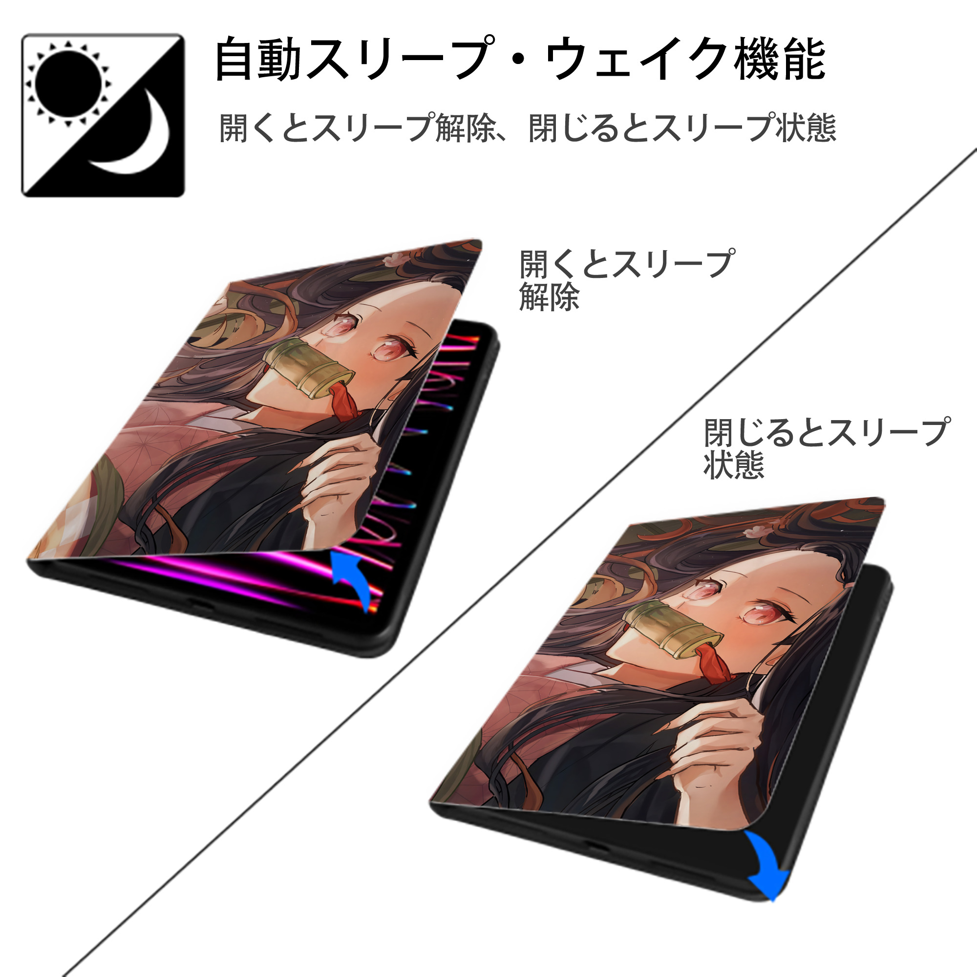 鬼滅の刃（きめつのやいば）竈門 禰󠄀豆子／かまど ねずこ Kamado Nezuko IPadケース ペンホルダー付き ブックスタイルデザイン