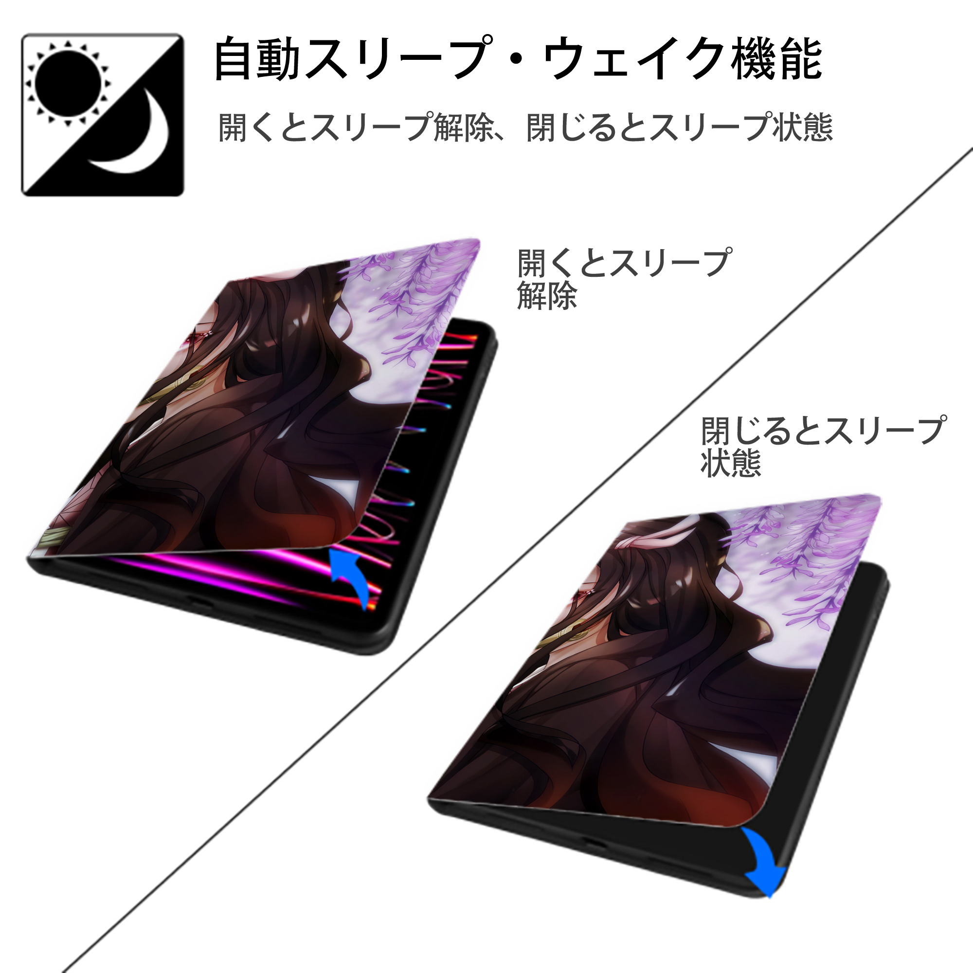 鬼滅の刃（きめつのやいば）竈門 禰󠄀豆子／かまど ねずこ Kamado Nezuko IPadケース ペンホルダー付き ブックスタイルデザイン