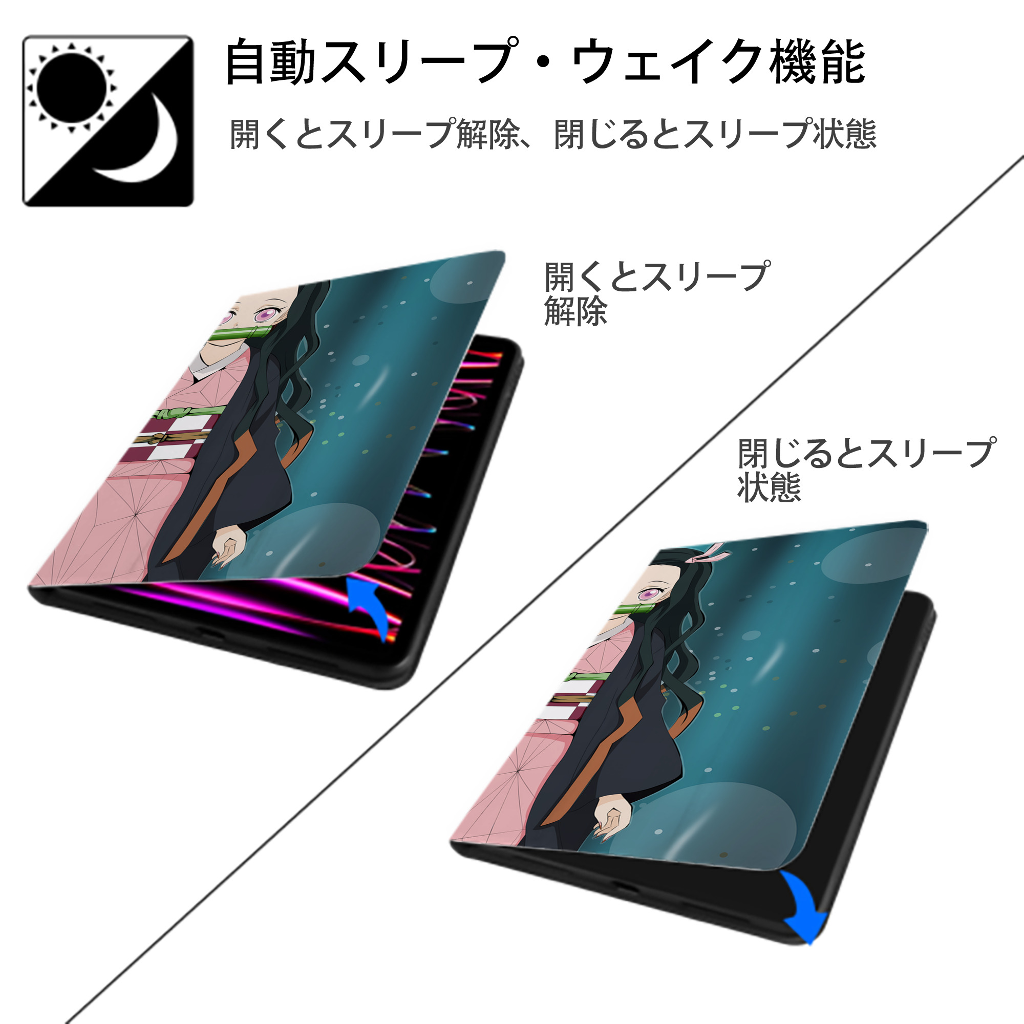 鬼滅の刃（きめつのやいば）竈門 禰󠄀豆子／かまど ねずこ Kamado Nezuko IPadケース ペンホルダー付き ブックスタイルデザイン