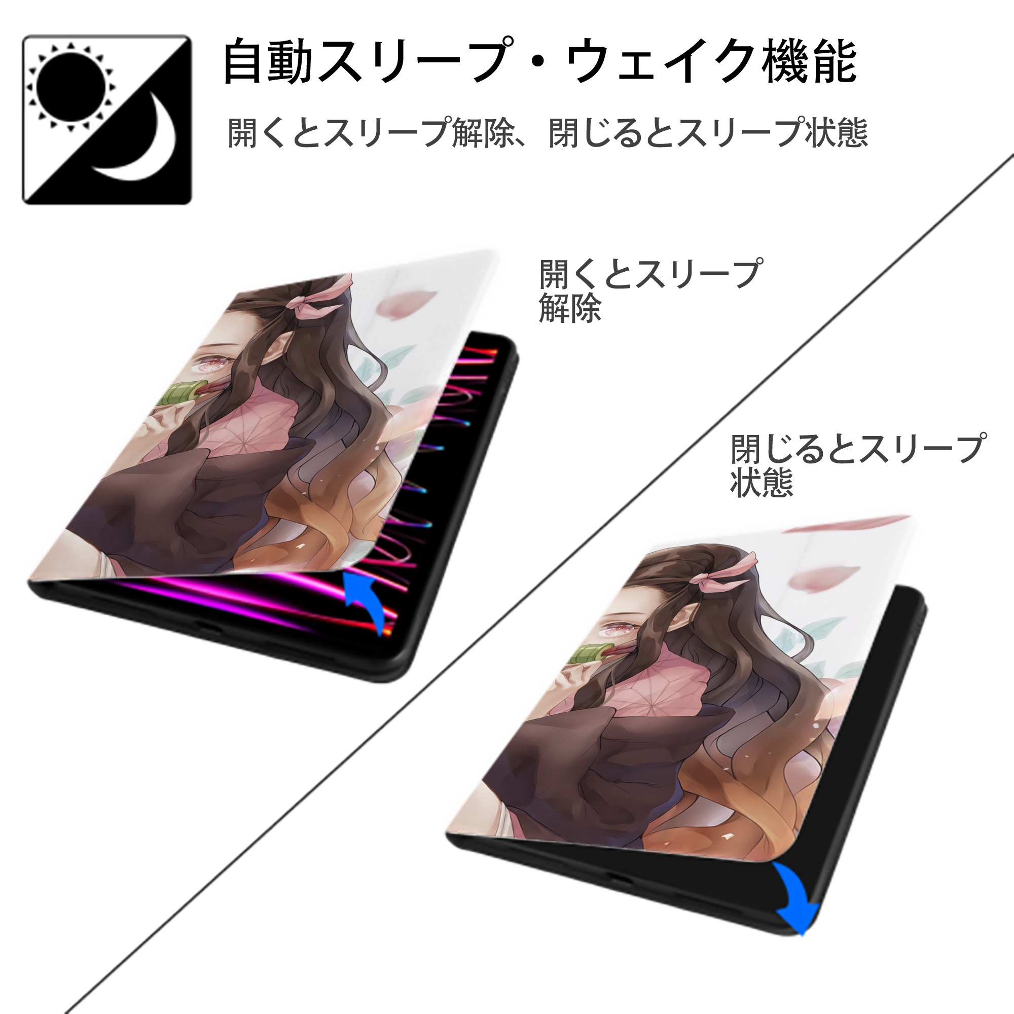 鬼滅の刃（きめつのやいば）竈門 禰󠄀豆子／かまど ねずこ Kamado Nezuko IPadケース ペンホルダー付き ブックスタイルデザイン