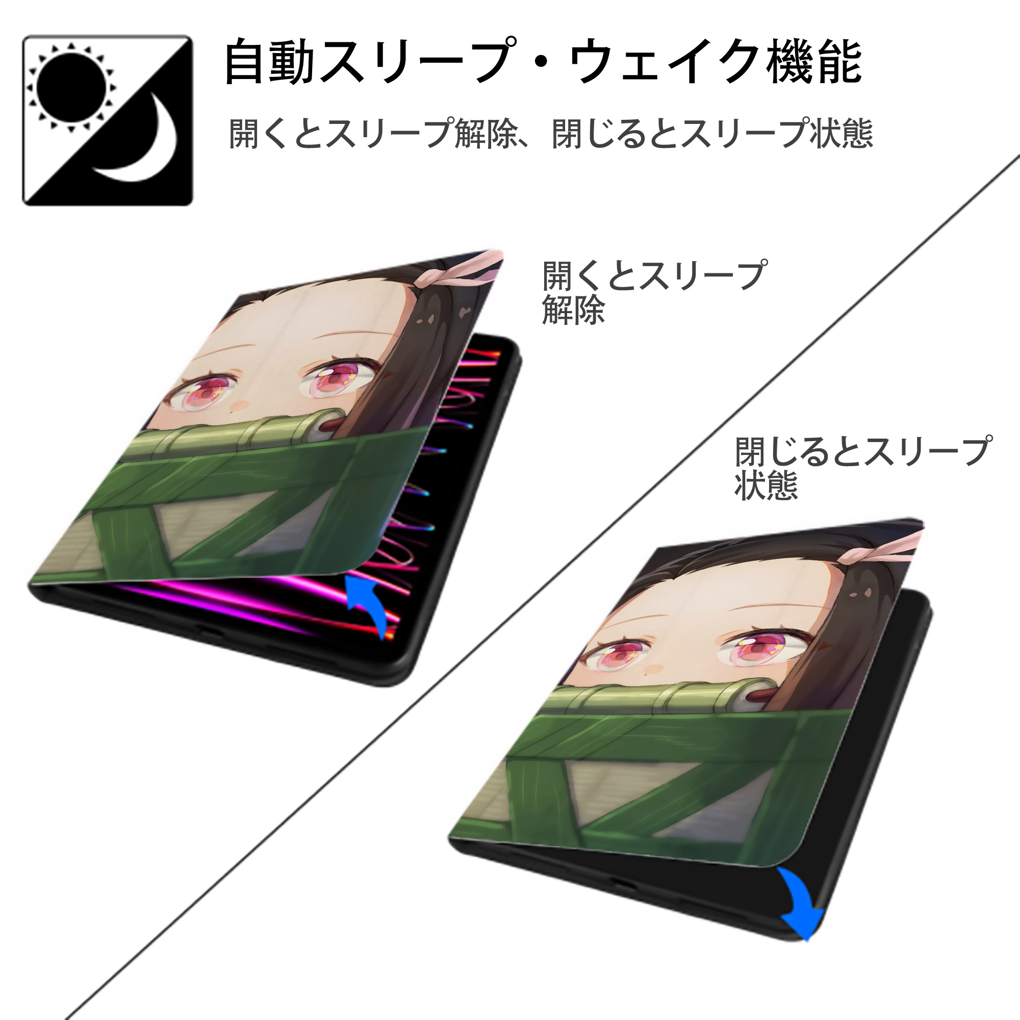 鬼滅の刃（きめつのやいば）竈門 禰󠄀豆子／かまど ねずこ Kamado Nezuko IPadケース ペンホルダー付き ブックスタイルデザイン