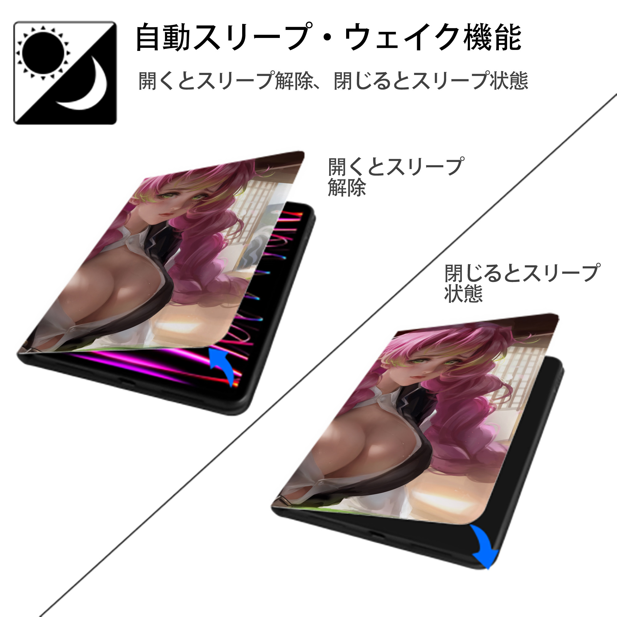 鬼滅の刃（きめつのやいば）恋柱-甘露寺 蜜璃／かんろじ みつり Kanroji Mitsuri IPadケース ペンホルダー付き ブックスタイルデザイン