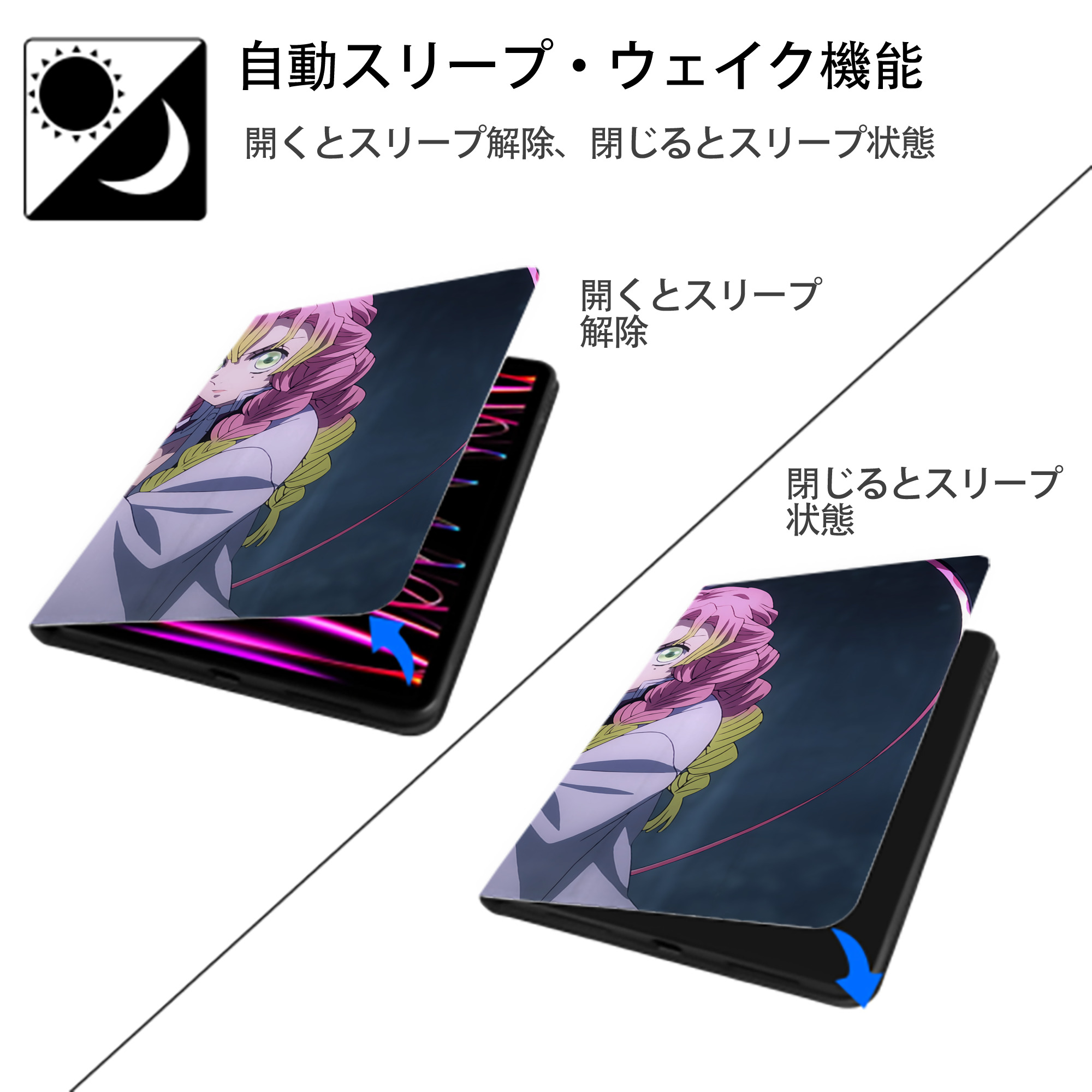 鬼滅の刃（きめつのやいば）恋柱-甘露寺 蜜璃／かんろじ みつり Kanroji Mitsuri IPadケース ペンホルダー付き ブックスタイルデザイン