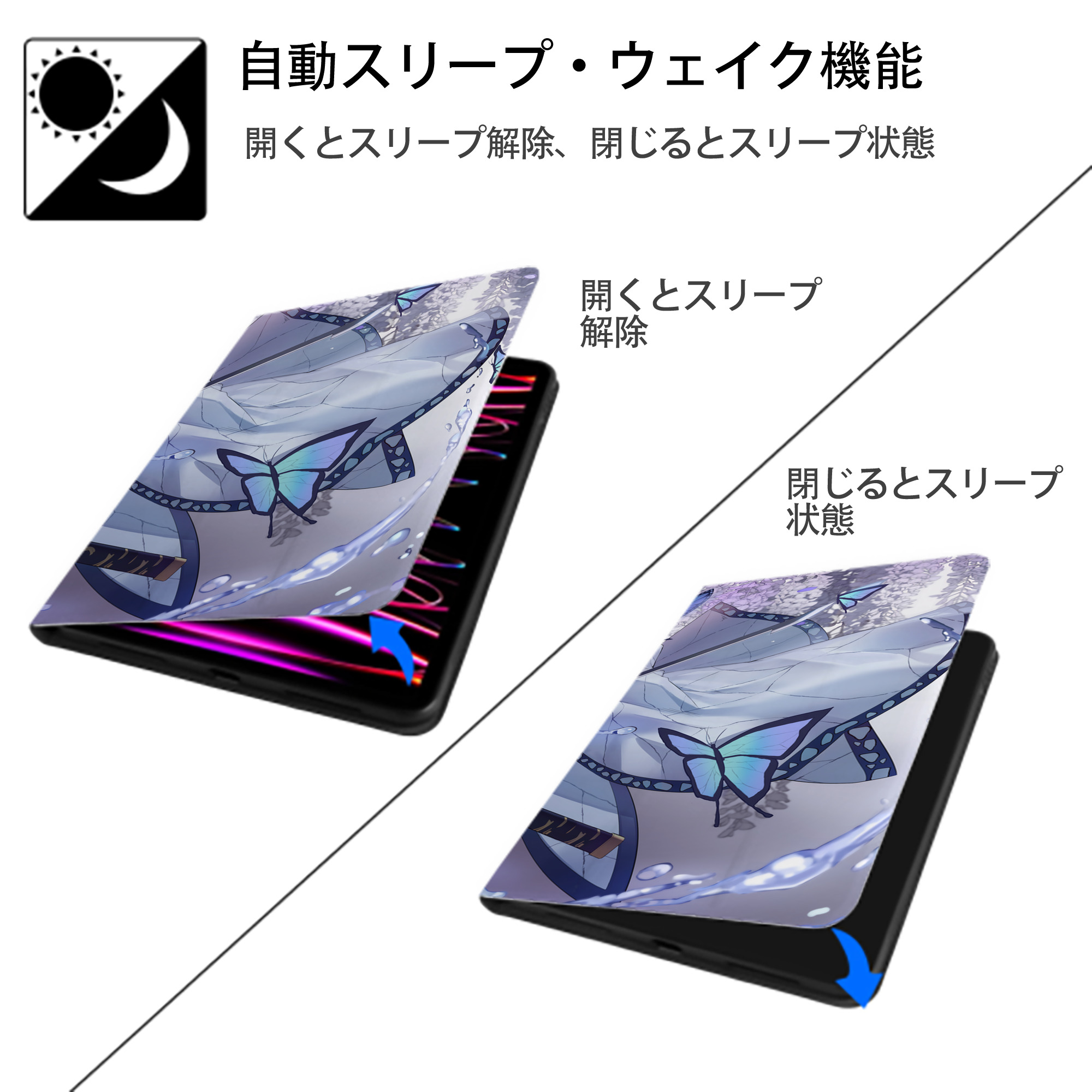 鬼滅の刃（きめつのやいば）蟲柱-胡蝶 しのぶ／こちょう しのぶ Kochou Shinobu IPadケース ペンホルダー付き ブックスタイルデザイン