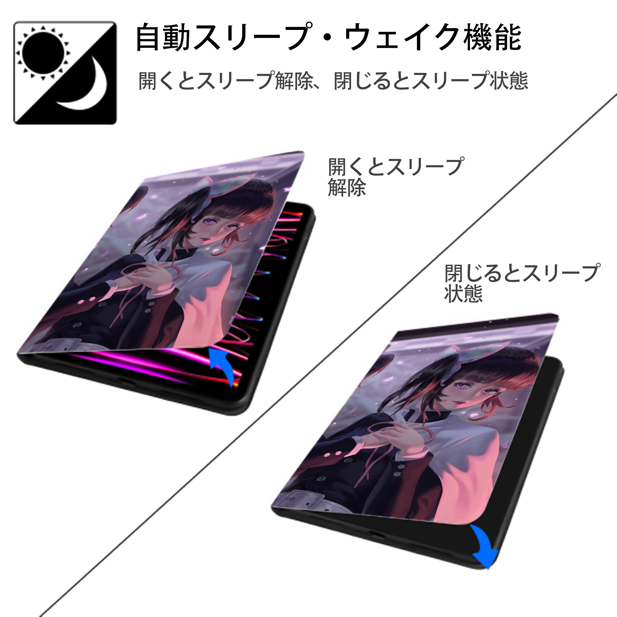 鬼滅の刃（きめつのやいば）蟲柱-胡蝶 しのぶ／こちょう しのぶ Kochou Shinobu IPadケース ペンホルダー付き ブックスタイルデザイン