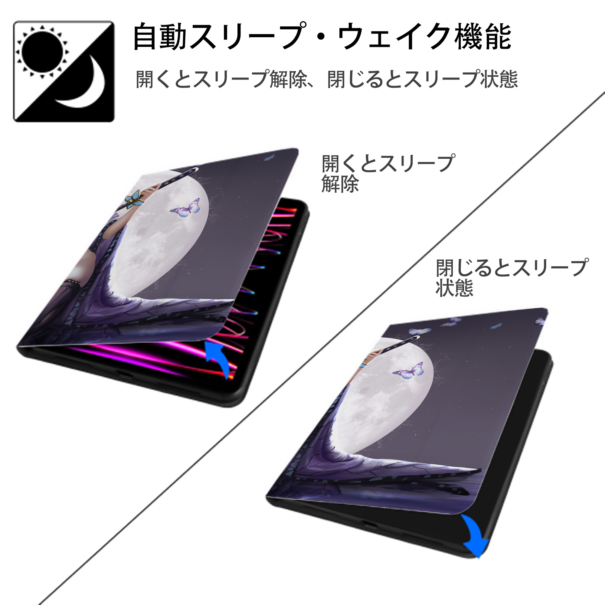 鬼滅の刃（きめつのやいば）蟲柱-胡蝶 しのぶ／こちょう しのぶ Kochou Shinobu IPadケース ペンホルダー付き ブックスタイルデザイン