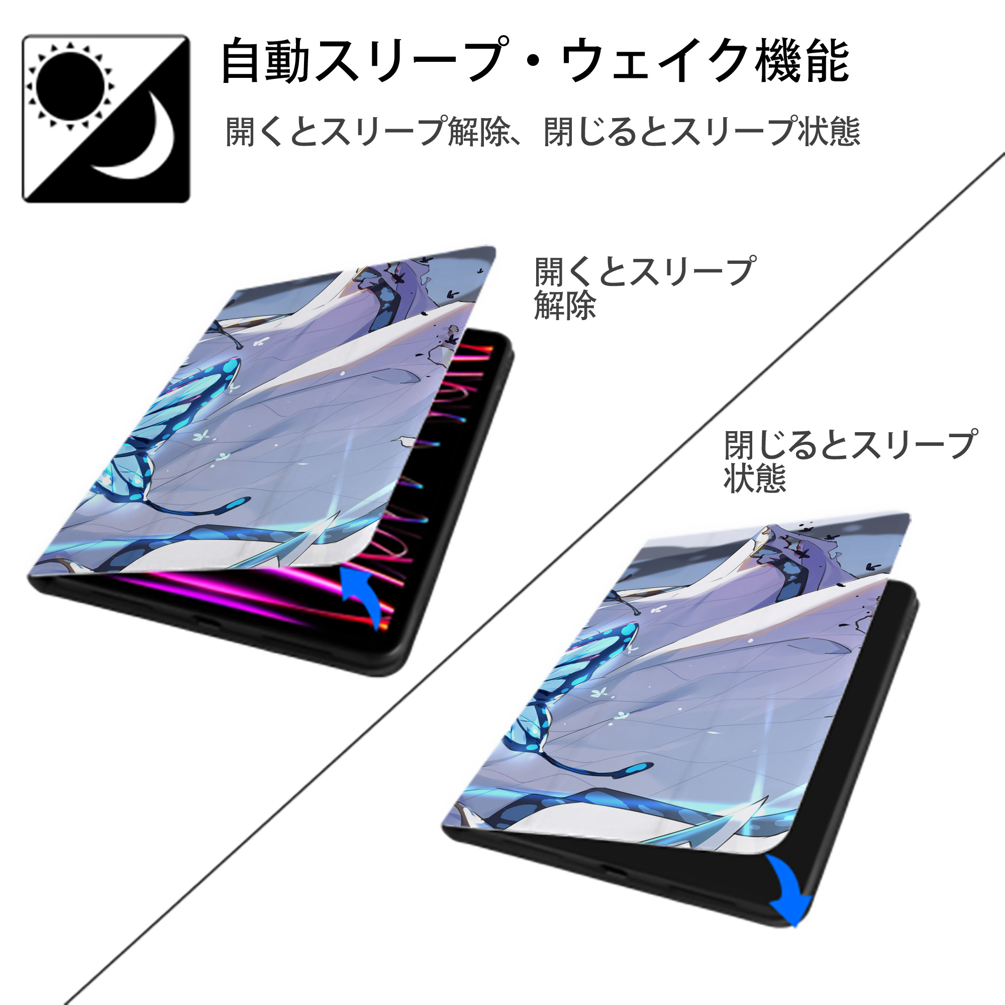 鬼滅の刃（きめつのやいば）蟲柱-胡蝶 しのぶ／こちょう しのぶ Kochou Shinobu IPadケース ペンホルダー付き ブックスタイルデザイン