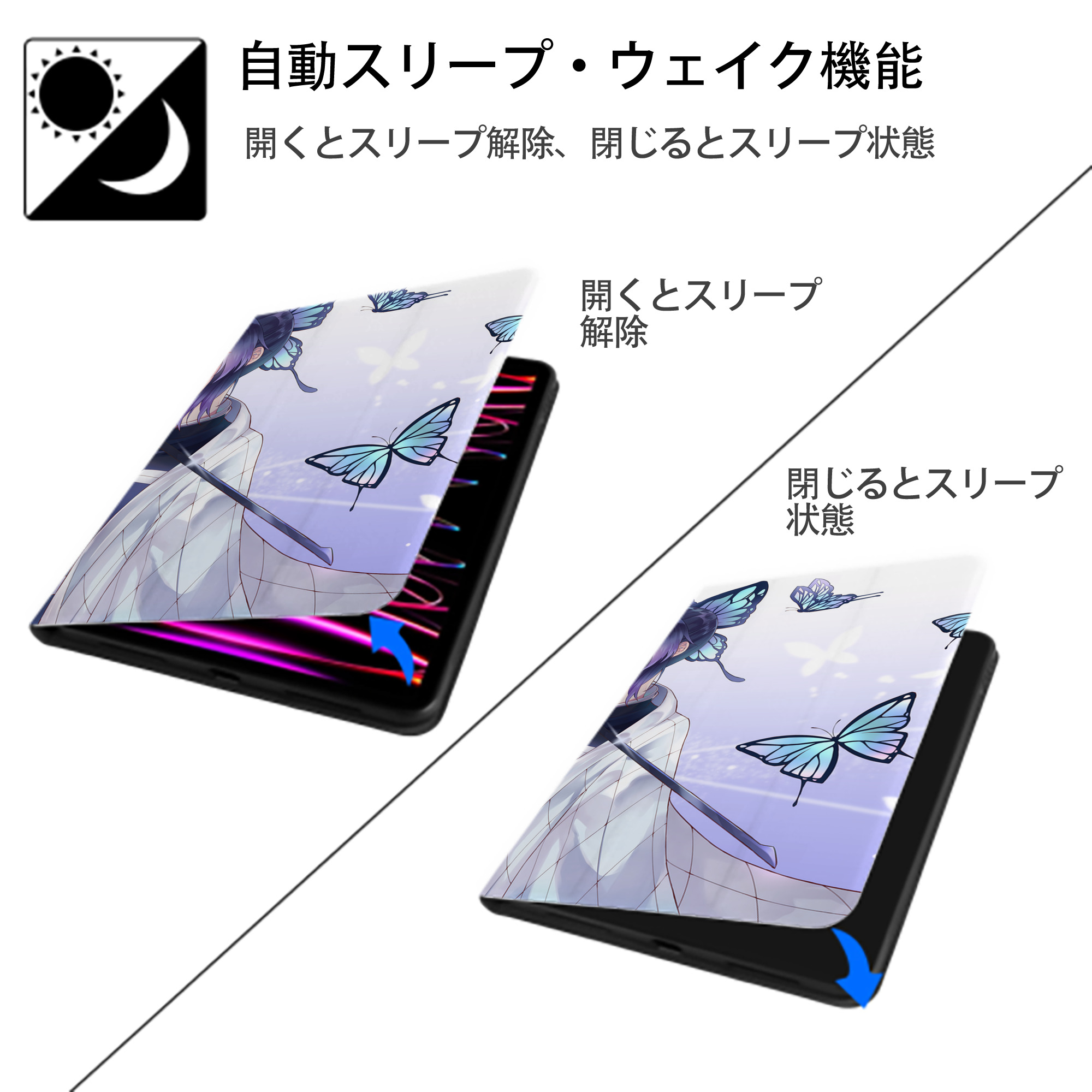 鬼滅の刃（きめつのやいば）蟲柱-胡蝶 しのぶ／こちょう しのぶ Kochou Shinobu IPadケース ペンホルダー付き ブックスタイルデザイン