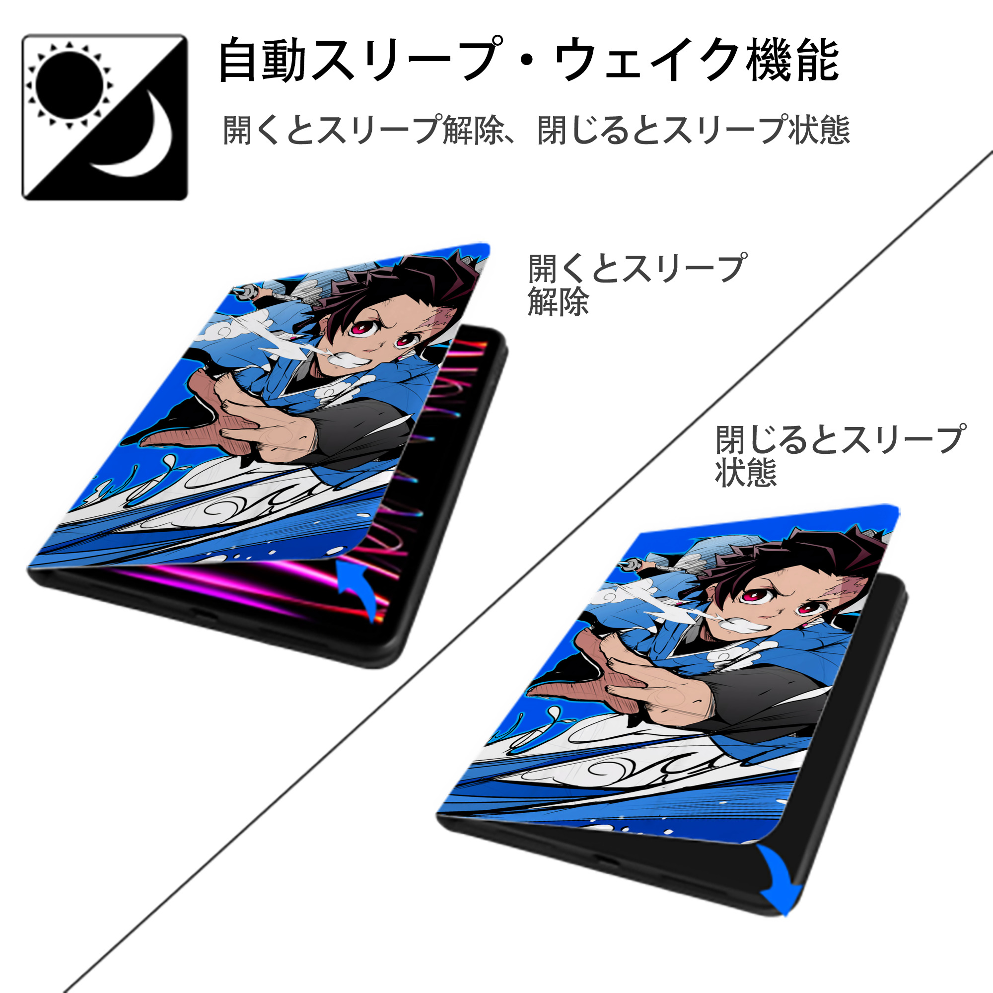 鬼滅の刃（きめつのやいば）竈門 炭治郎／かまど たんじろう Kamado Tanjirou IPadケース ペンホルダー付き ブックスタイルデザイン