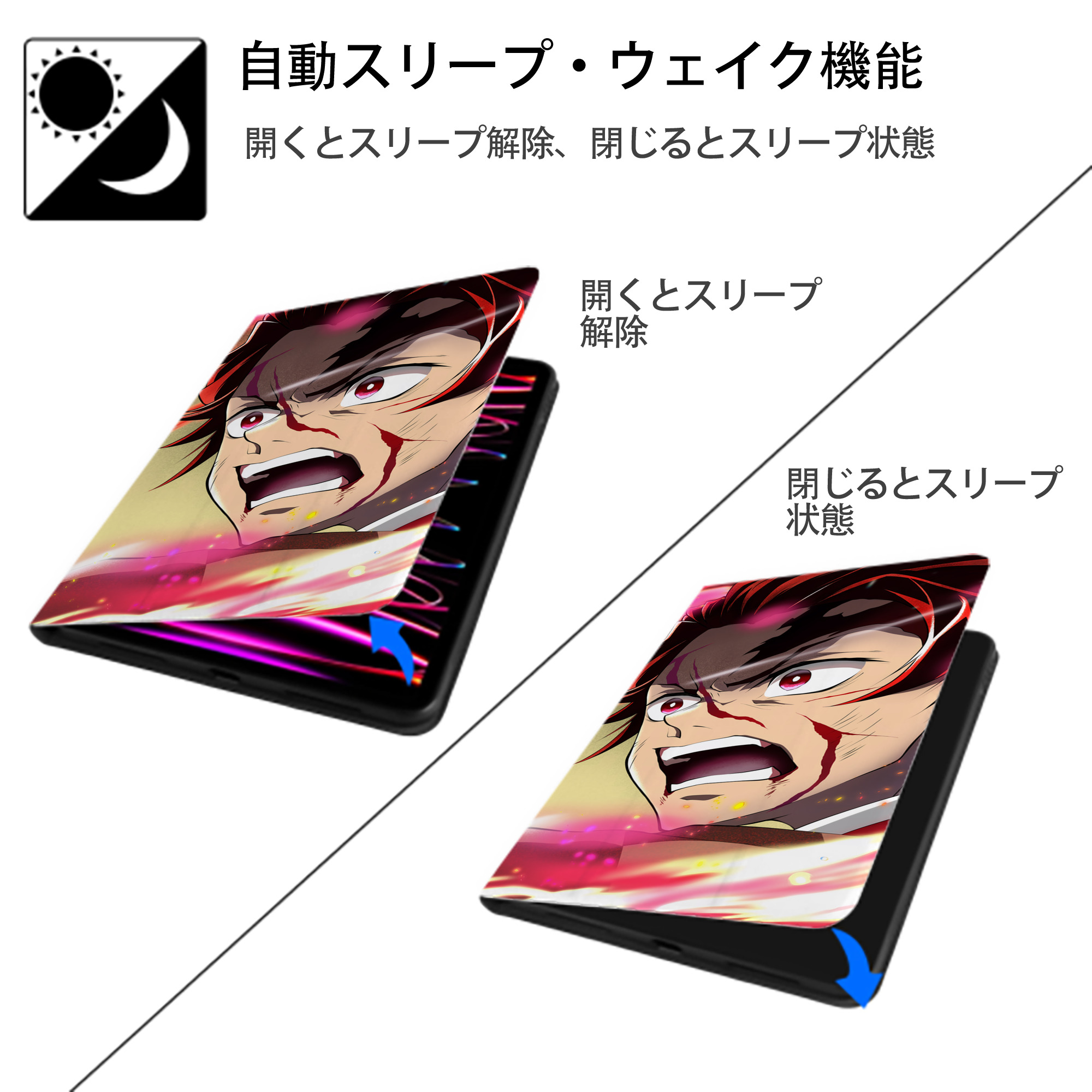 鬼滅の刃（きめつのやいば）竈門 炭治郎／かまど たんじろう Kamado Tanjirou IPadケース ペンホルダー付き ブックスタイルデザイン