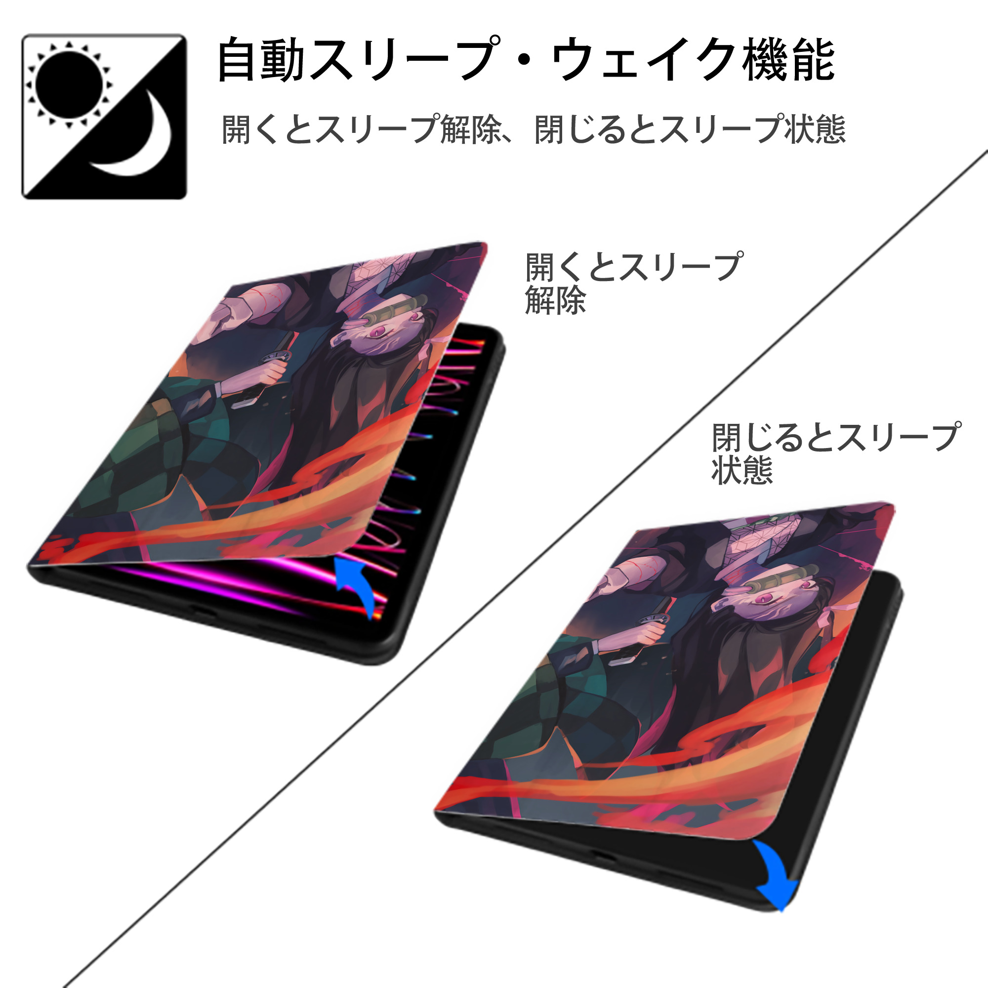 鬼滅の刃（きめつのやいば）竈門 炭治郎／かまど たんじろう Kamado Tanjirou IPadケース ペンホルダー付き ブックスタイルデザイン