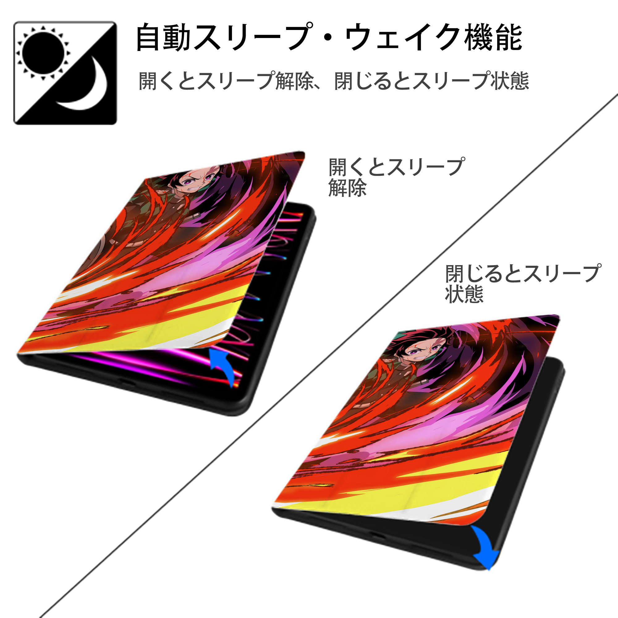 鬼滅の刃（きめつのやいば）竈門 炭治郎／かまど たんじろう Kamado Tanjirou IPadケース ペンホルダー付き ブックスタイルデザイン