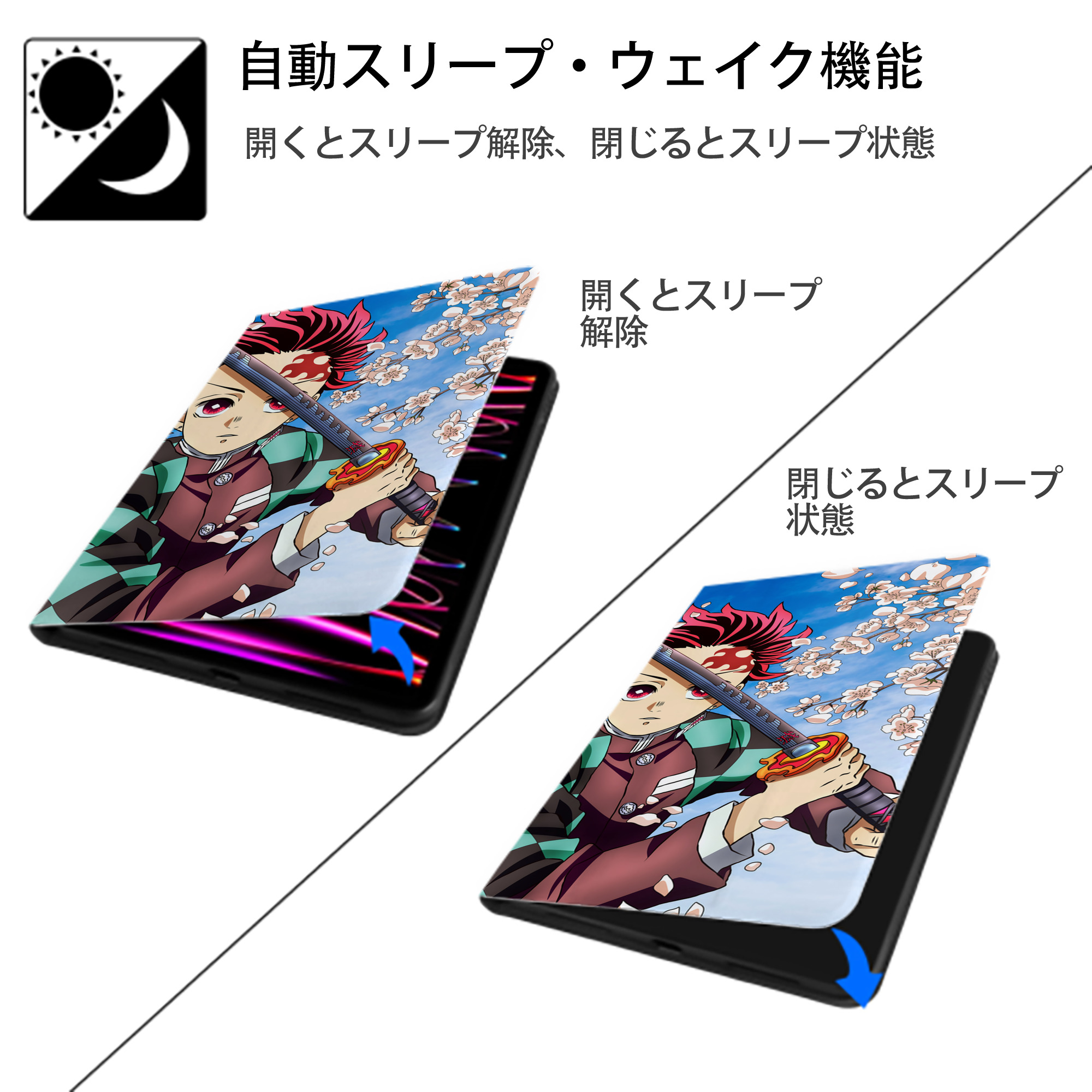 鬼滅の刃（きめつのやいば）竈門 炭治郎／かまど たんじろう Kamado Tanjirou IPadケース ペンホルダー付き ブックスタイルデザイン