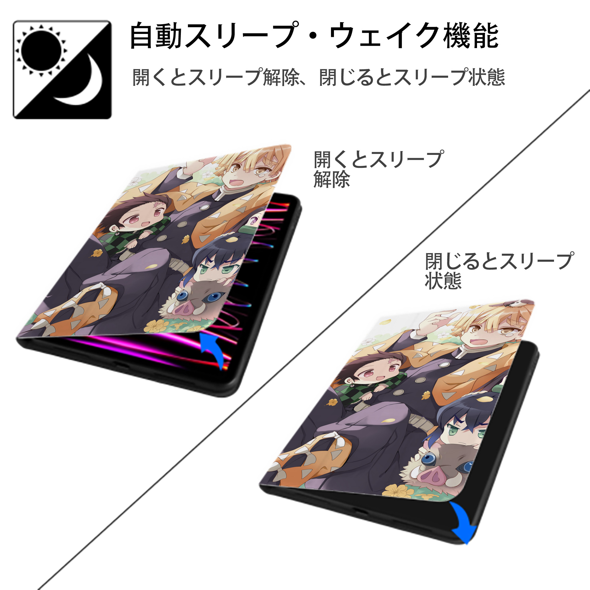 鬼滅の刃（きめつのやいば）竈門 炭治郎／かまど たんじろう Kamado Tanjirou IPadケース ペンホルダー付き ブックスタイルデザイン