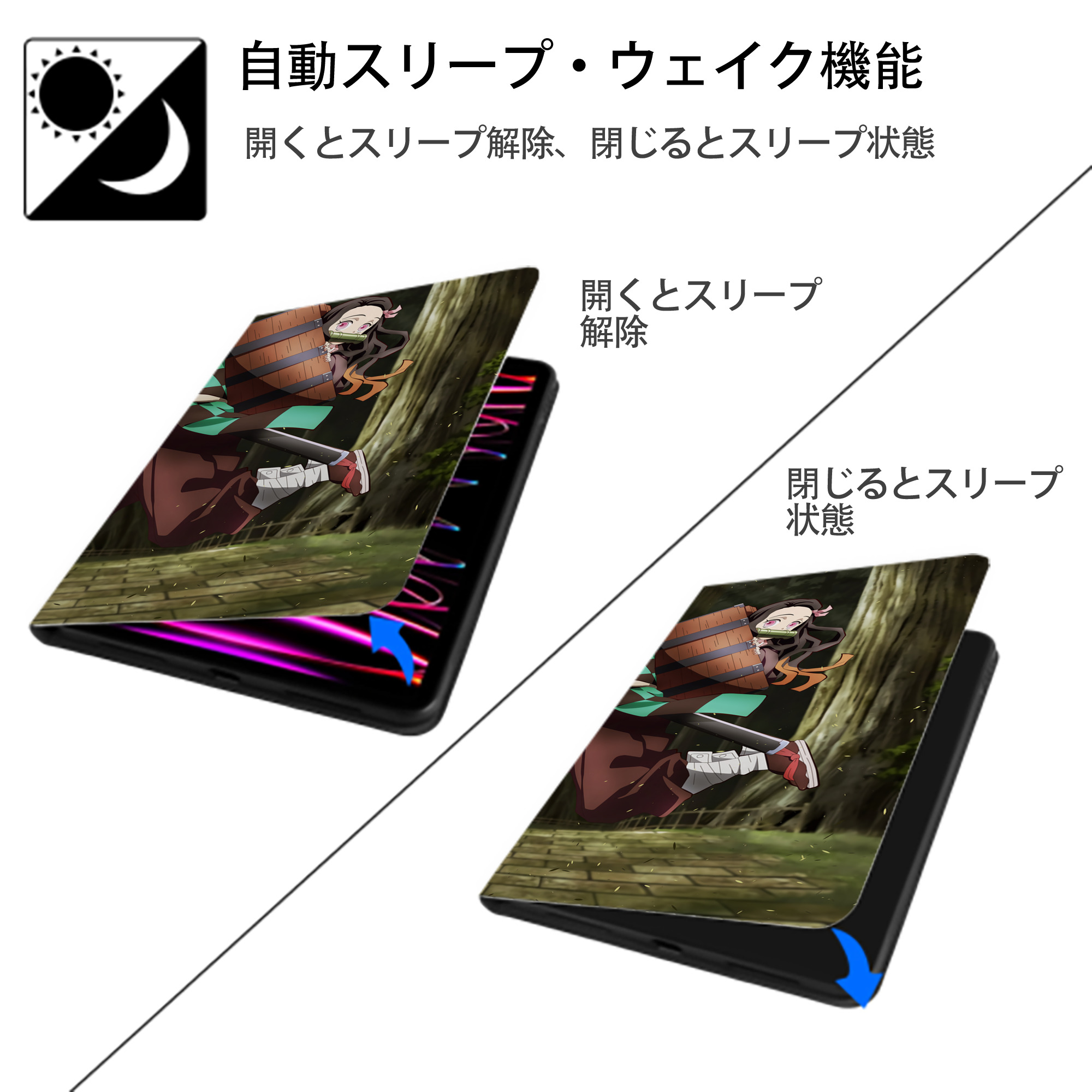 鬼滅の刃（きめつのやいば）竈門 炭治郎／かまど たんじろう Kamado Tanjirou IPadケース ペンホルダー付き ブックスタイルデザイン