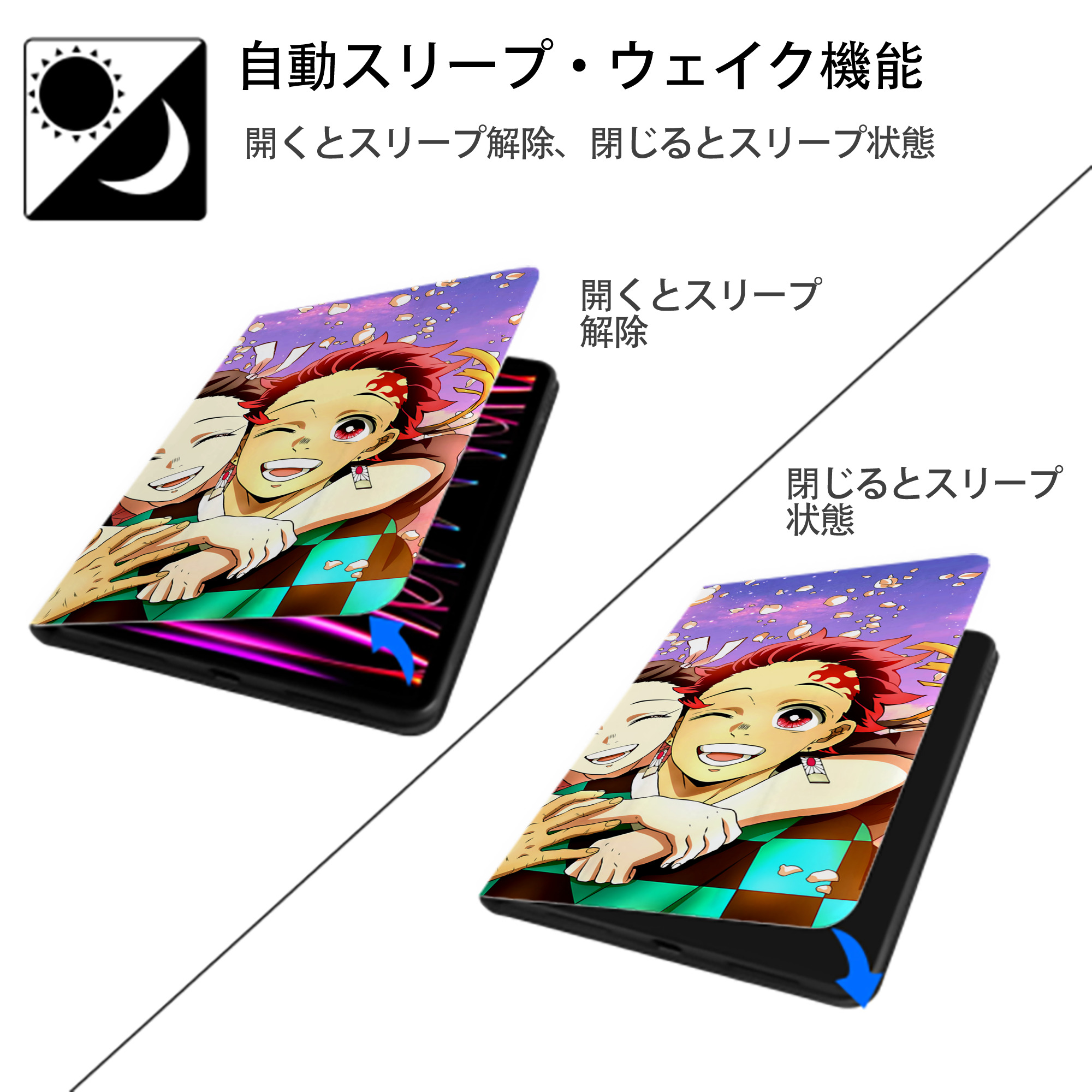 鬼滅の刃（きめつのやいば）竈門 炭治郎／かまど たんじろう Kamado Tanjirou IPadケース ペンホルダー付き ブックスタイルデザイン