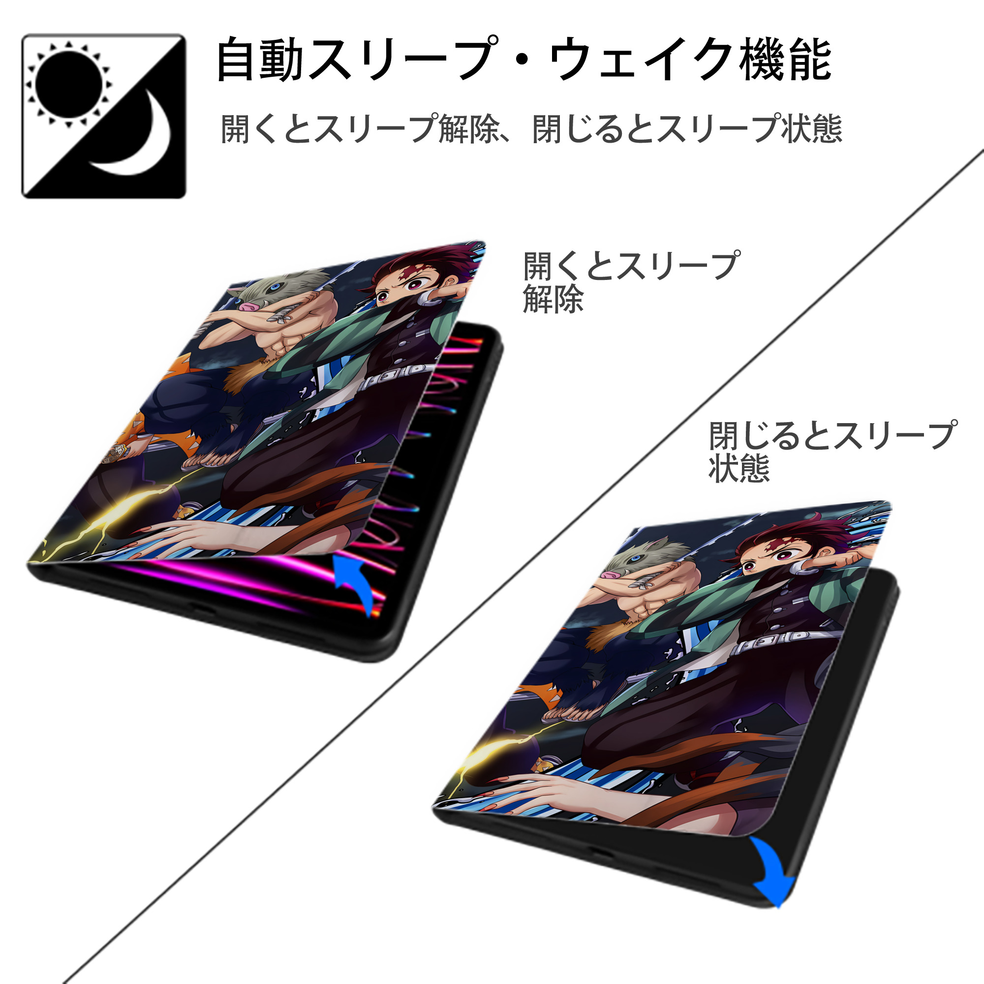 鬼滅の刃（きめつのやいば）竈門 炭治郎／かまど たんじろう Kamado Tanjirou IPadケース ペンホルダー付き ブックスタイルデザイン