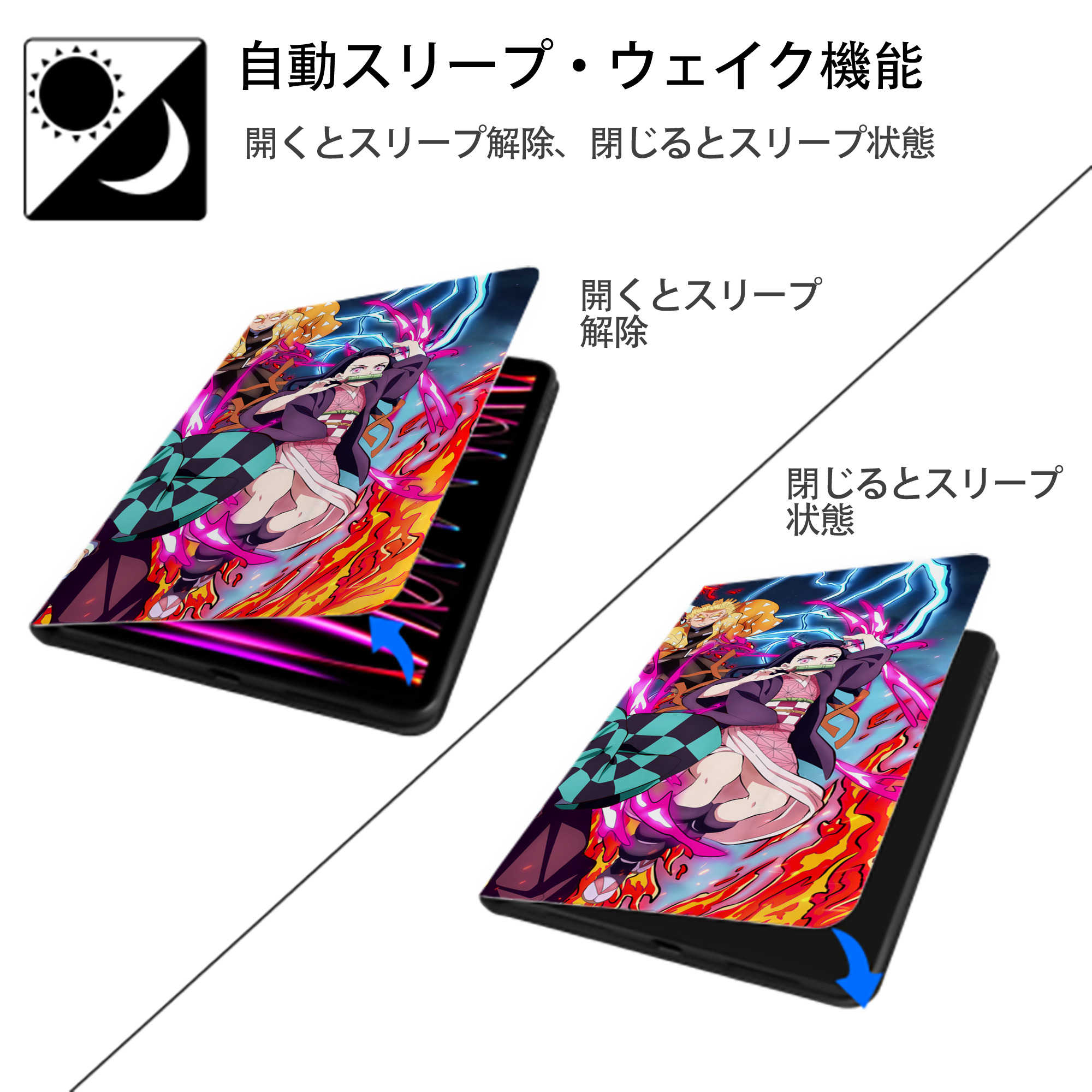 鬼滅の刃（きめつのやいば）竈門 炭治郎／かまど たんじろう Kamado Tanjirou IPadケース ペンホルダー付き ブックスタイルデザイン