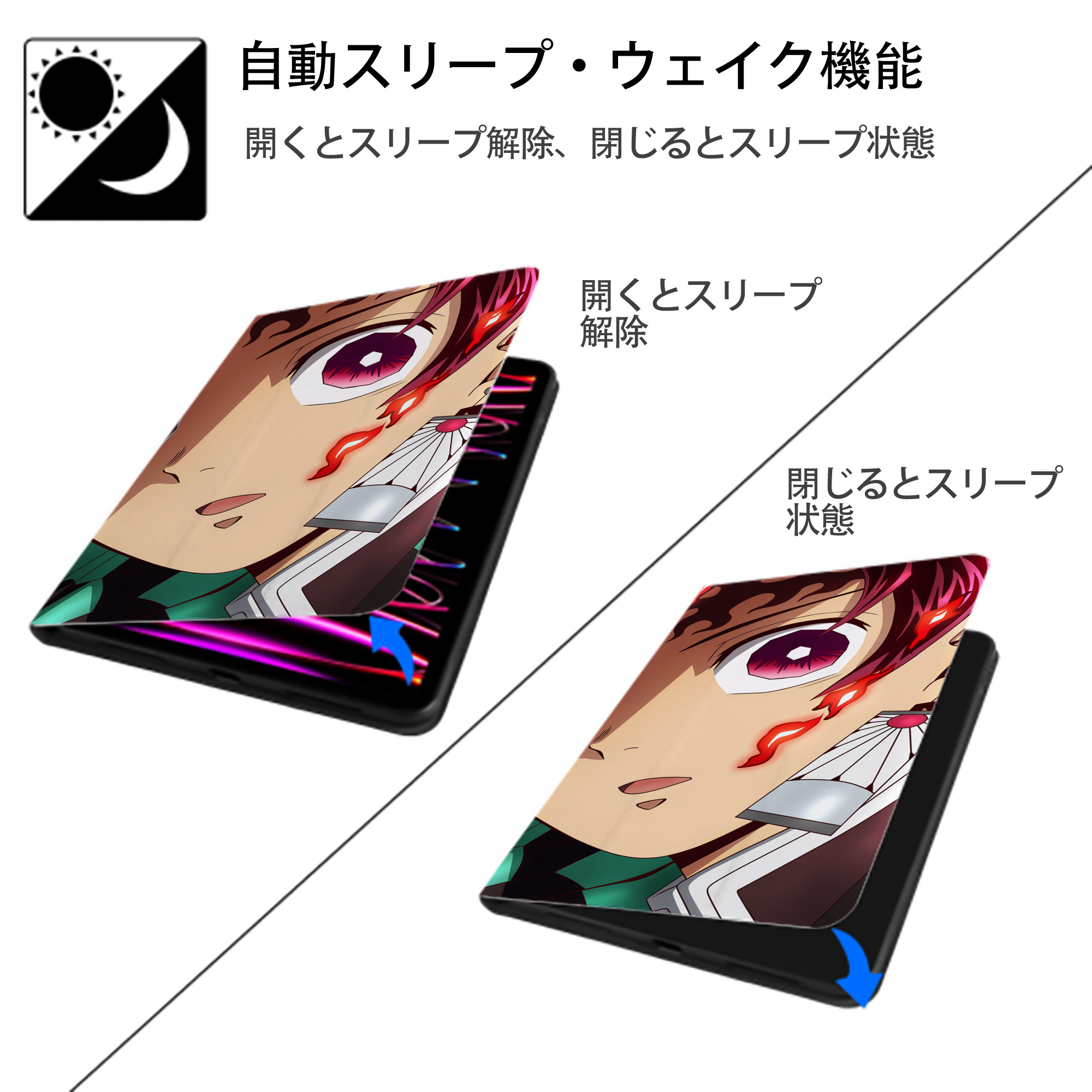 鬼滅の刃（きめつのやいば）竈門 炭治郎／かまど たんじろう Kamado Tanjirou IPadケース ペンホルダー付き ブックスタイルデザイン