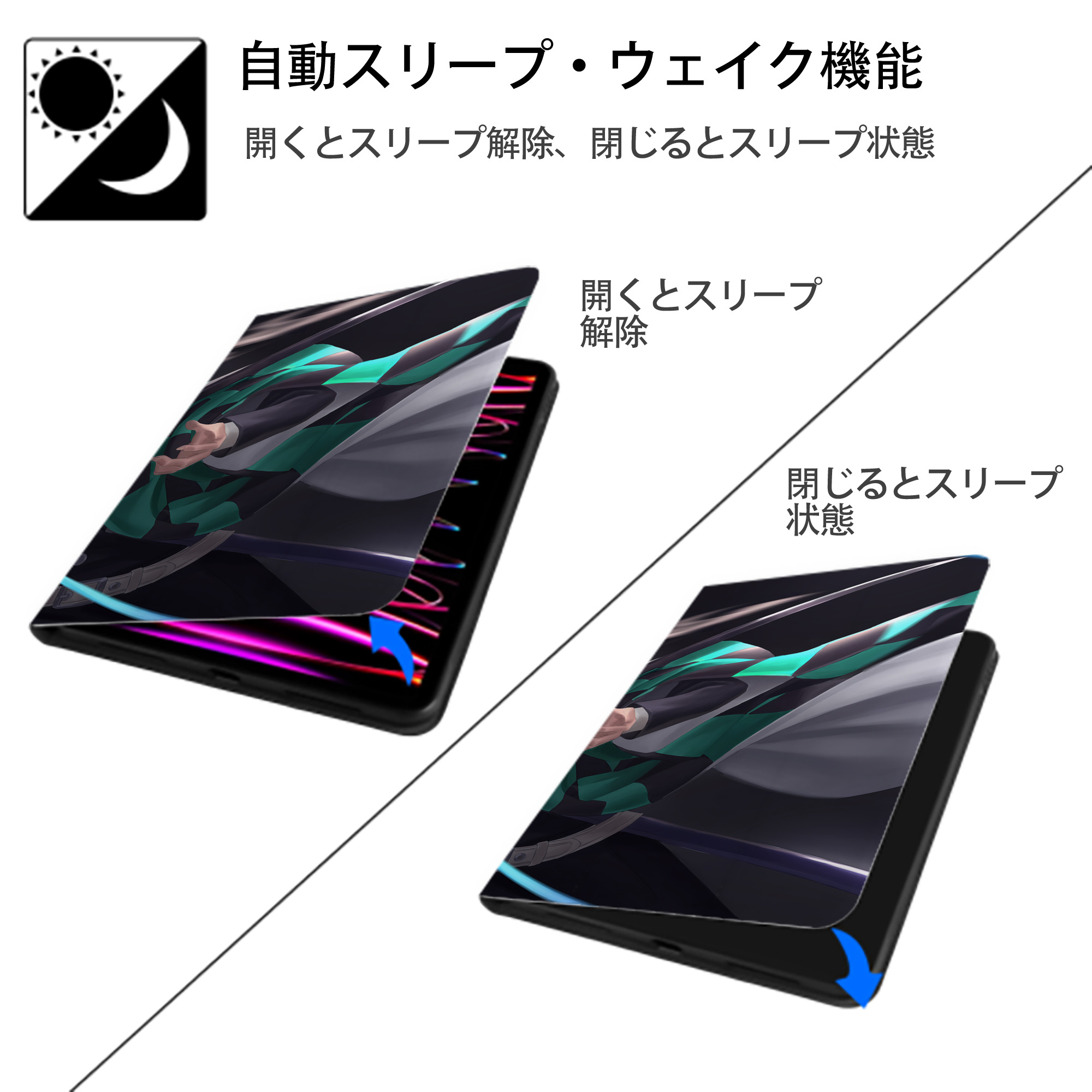 鬼滅の刃（きめつのやいば）竈門 炭治郎／かまど たんじろう Kamado Tanjirou IPadケース ペンホルダー付き ブックスタイルデザイン