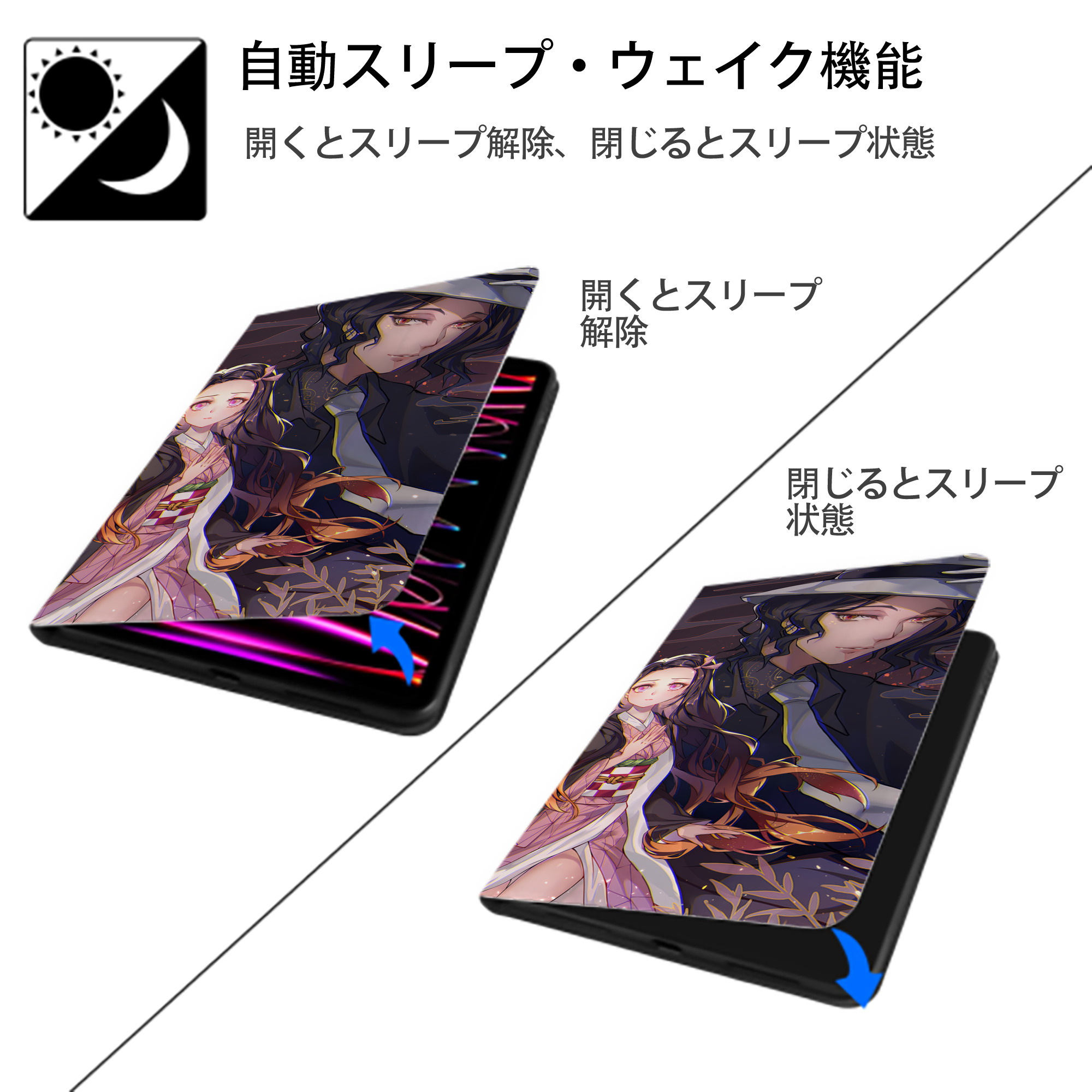 鬼滅の刃（きめつのやいば）竈門 炭治郎／かまど たんじろう Kamado Tanjirou IPadケース ペンホルダー付き ブックスタイルデザイン