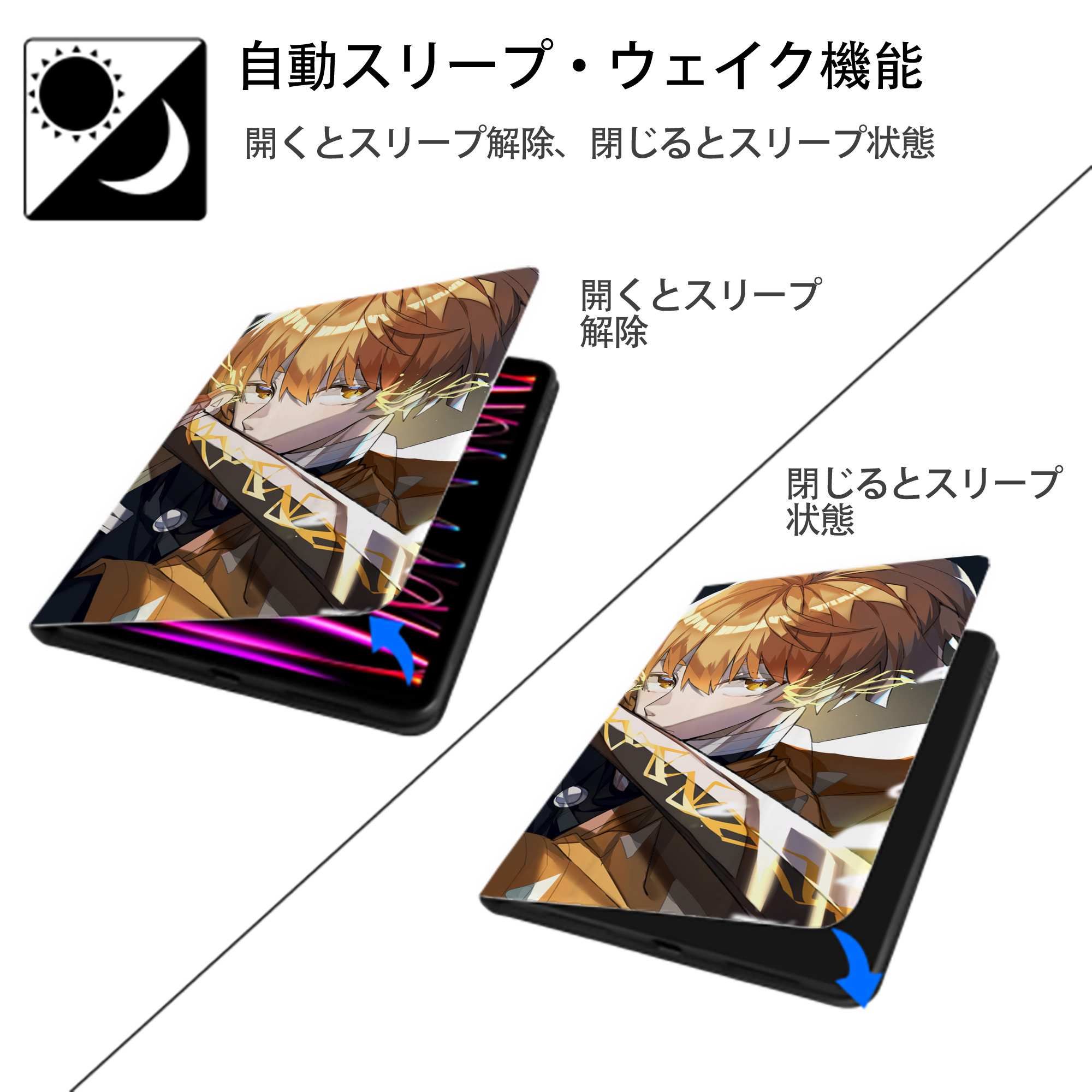 鬼滅の刃（きめつのやいば）我妻 善逸／あがつま ぜんいつ Agatsuma Zenitsu IPadケース ペンホルダー付き ブックスタイルデザイン