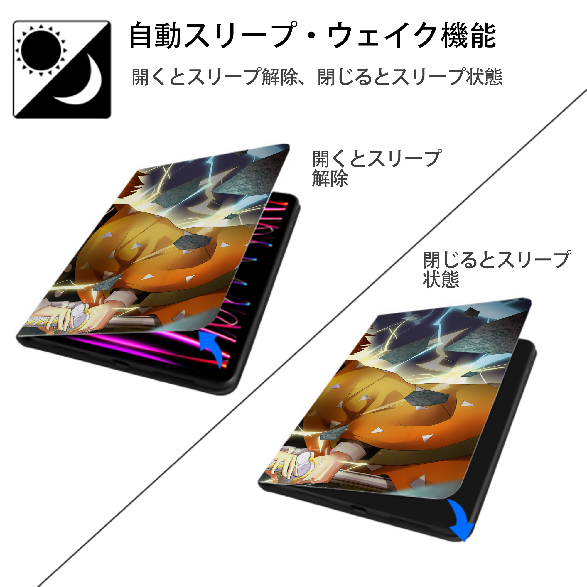 鬼滅の刃（きめつのやいば）我妻 善逸／あがつま ぜんいつ Agatsuma Zenitsu IPadケース ペンホルダー付き ブックスタイルデザイン
