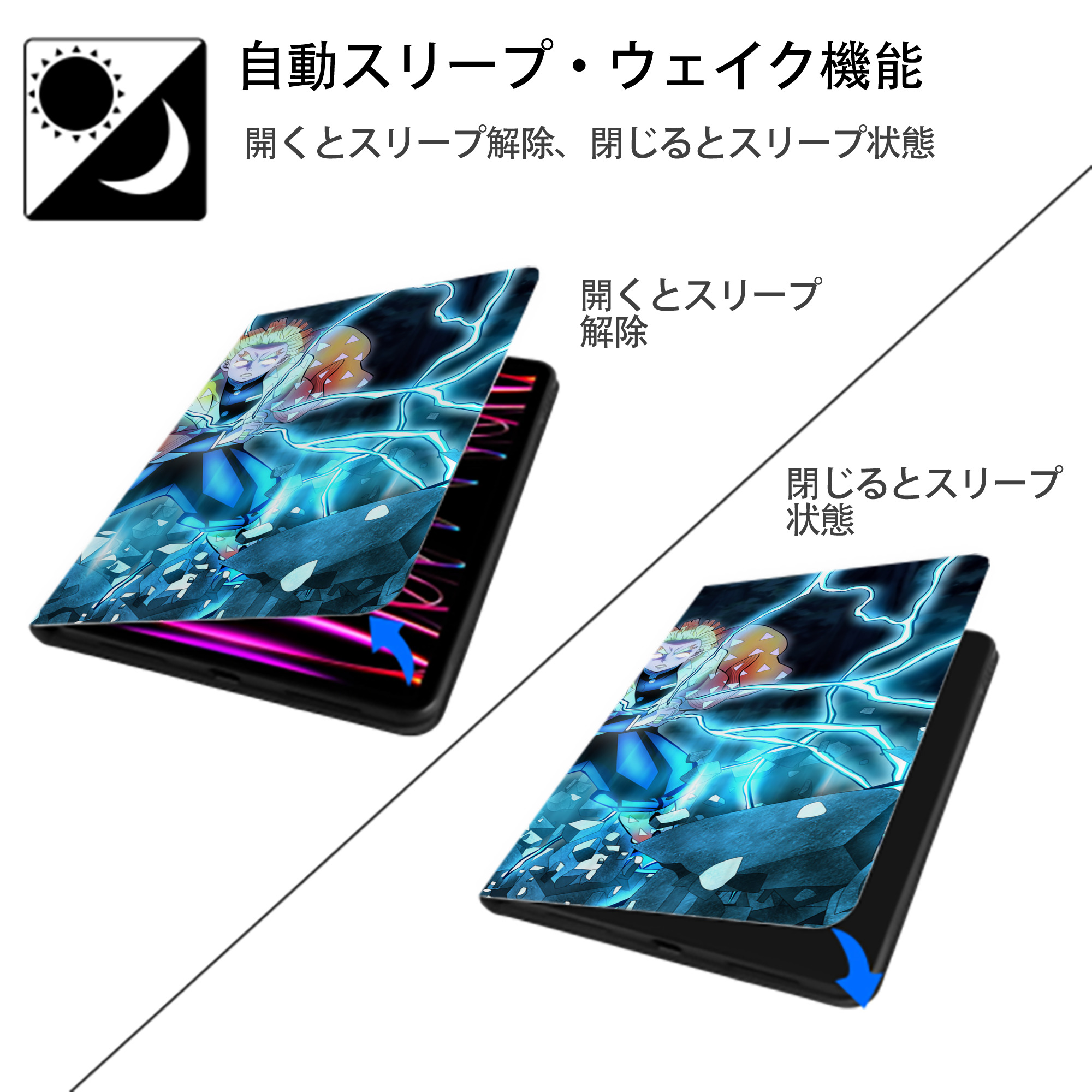 鬼滅の刃（きめつのやいば）我妻 善逸／あがつま ぜんいつ Agatsuma Zenitsu IPadケース ペンホルダー付き ブックスタイルデザイン