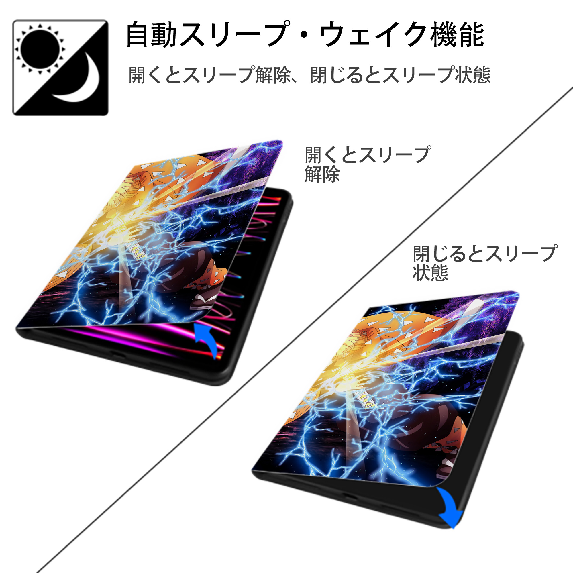 鬼滅の刃（きめつのやいば）我妻 善逸／あがつま ぜんいつ Agatsuma Zenitsu IPadケース ペンホルダー付き ブックスタイルデザイン