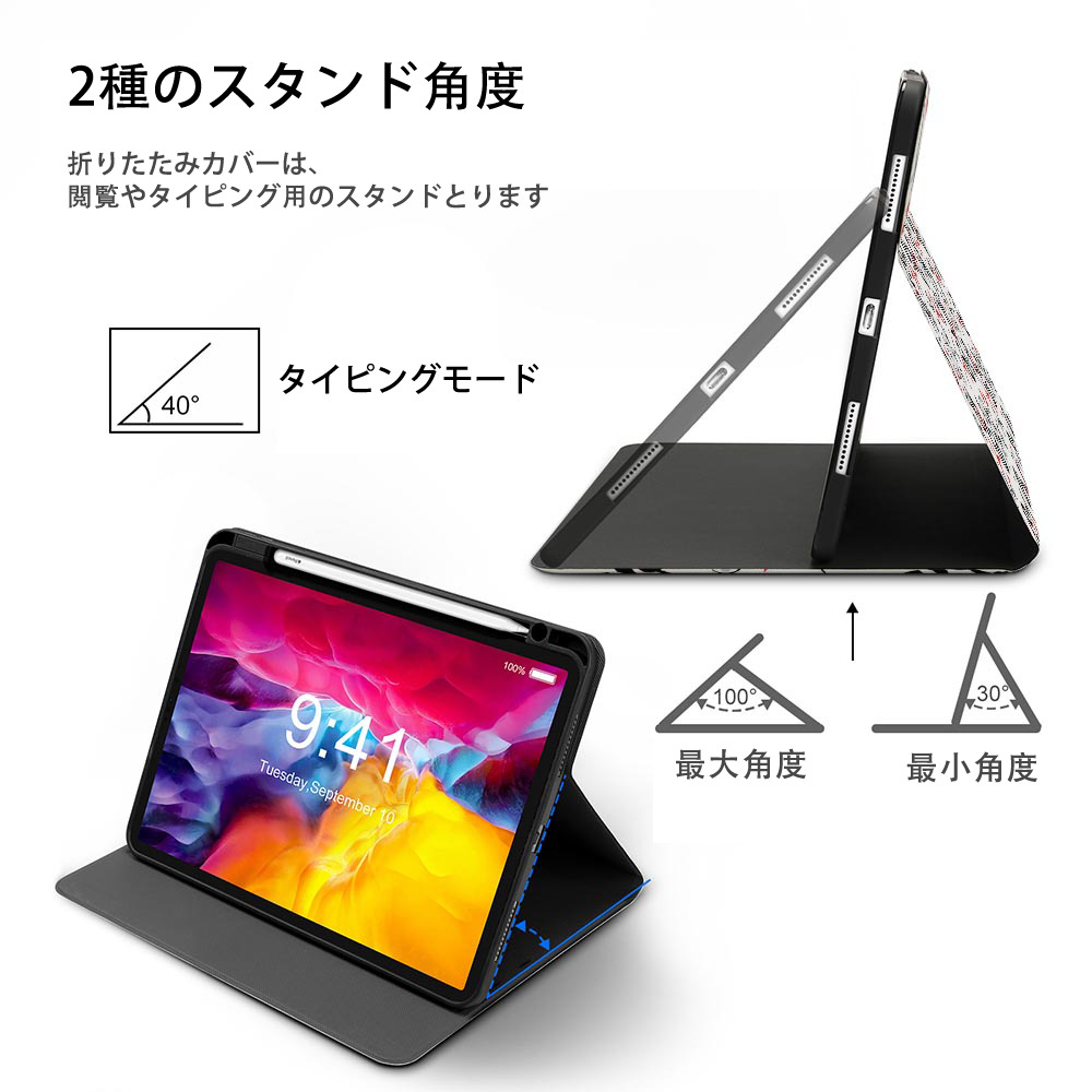 鬼滅の刃（きめつのやいば）我妻 善逸／あがつま ぜんいつ Agatsuma Zenitsu IPadケース ペンホルダー付き ブックスタイルデザイン