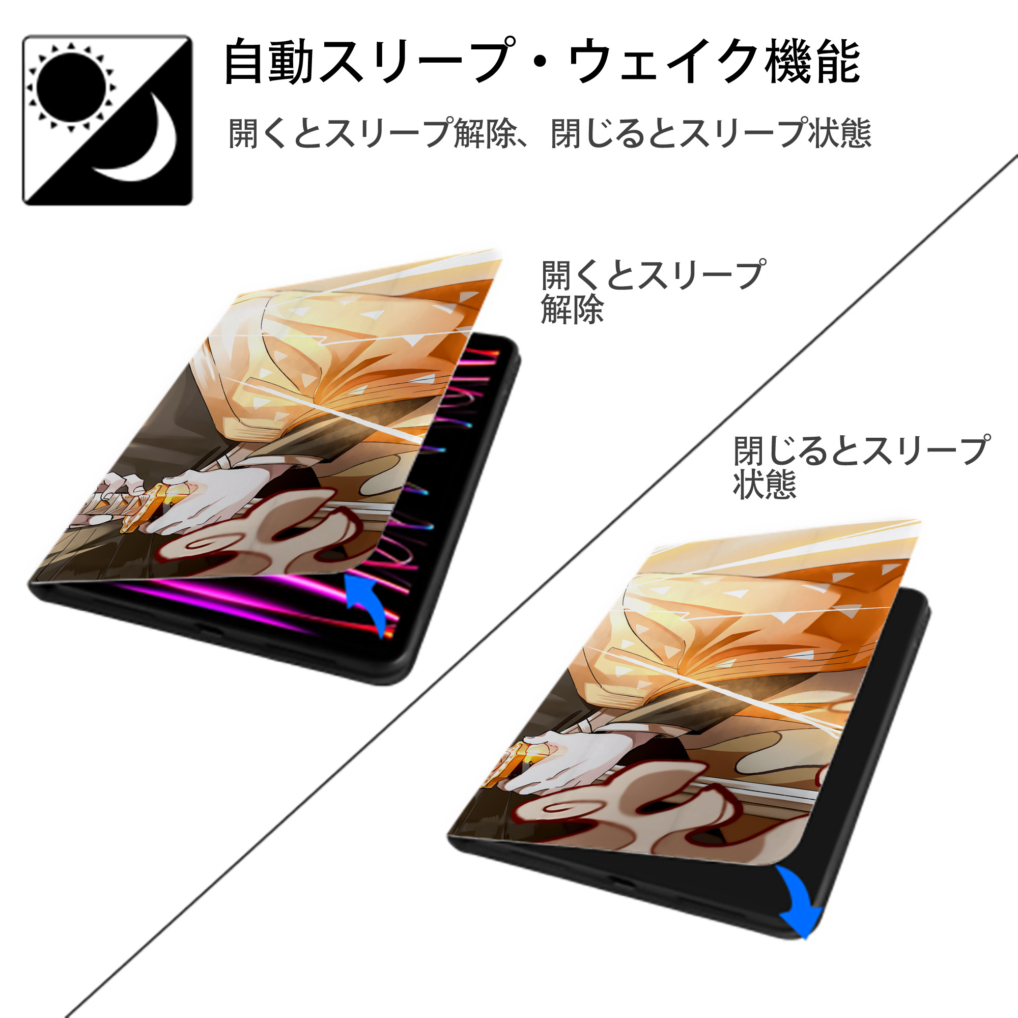鬼滅の刃（きめつのやいば）我妻 善逸／あがつま ぜんいつ Agatsuma Zenitsu IPadケース ペンホルダー付き ブックスタイルデザイン