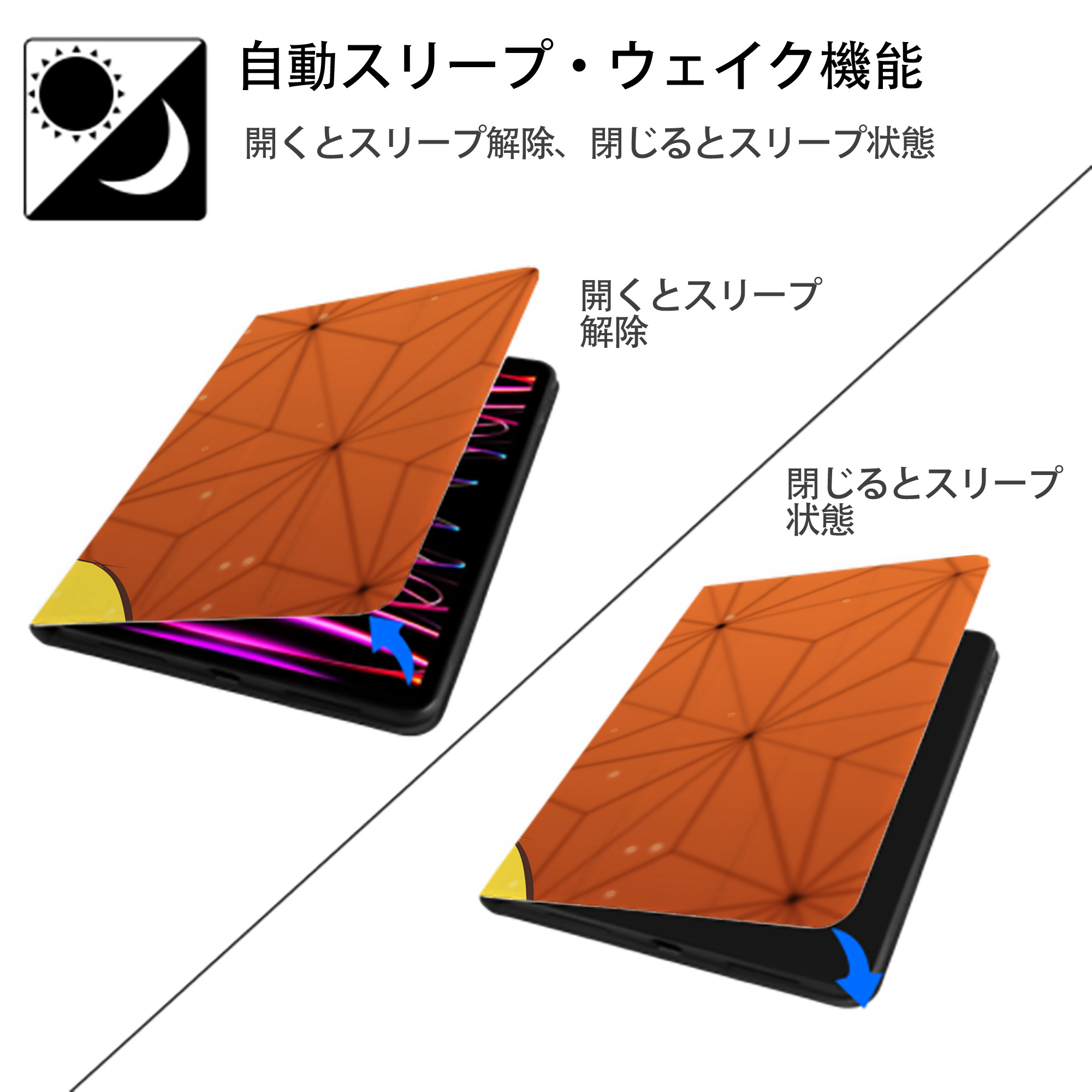 鬼滅の刃（きめつのやいば）我妻 善逸／あがつま ぜんいつ Agatsuma Zenitsu IPadケース ペンホルダー付き ブックスタイルデザイン