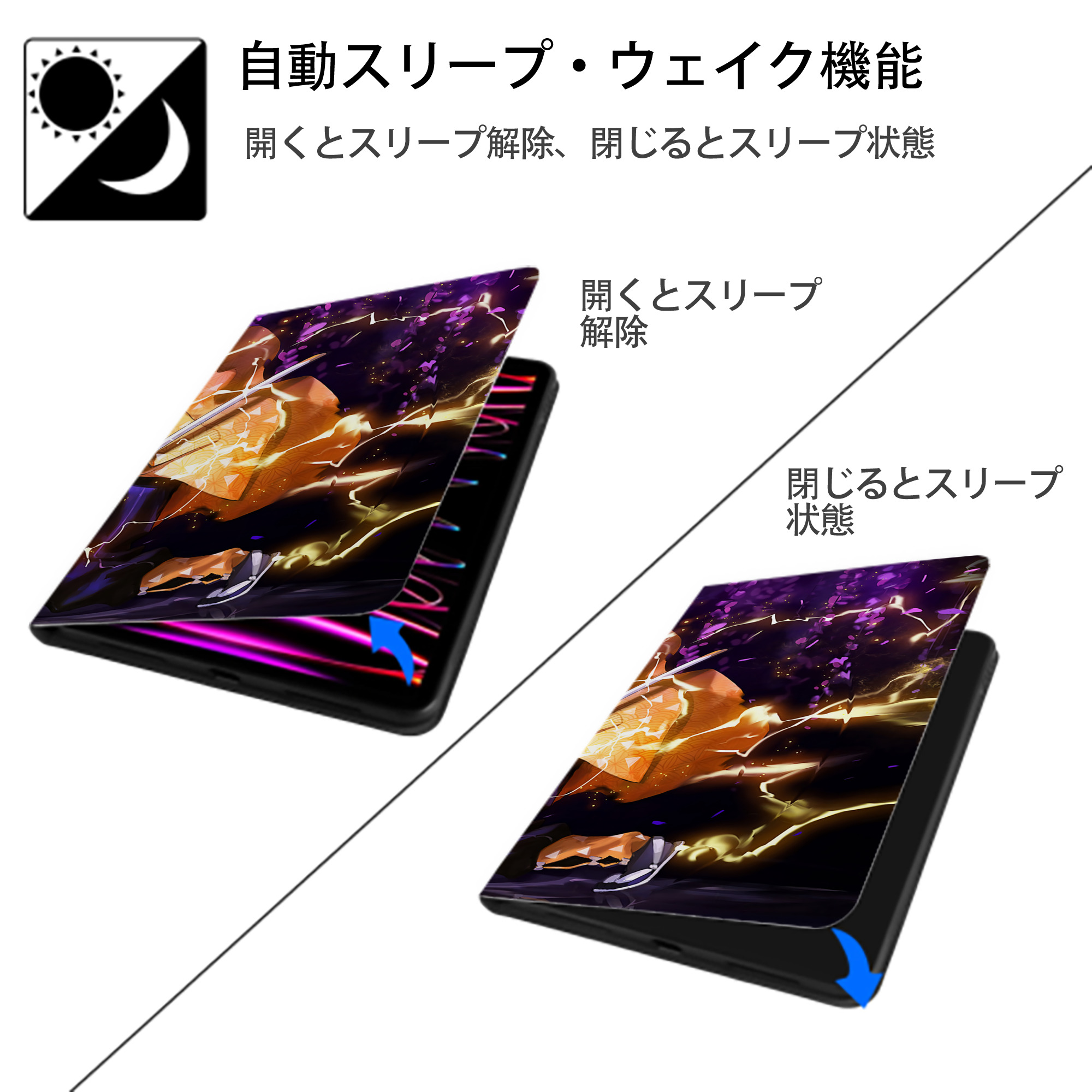 鬼滅の刃（きめつのやいば）我妻 善逸／あがつま ぜんいつ Agatsuma Zenitsu IPadケース ペンホルダー付き ブックスタイルデザイン