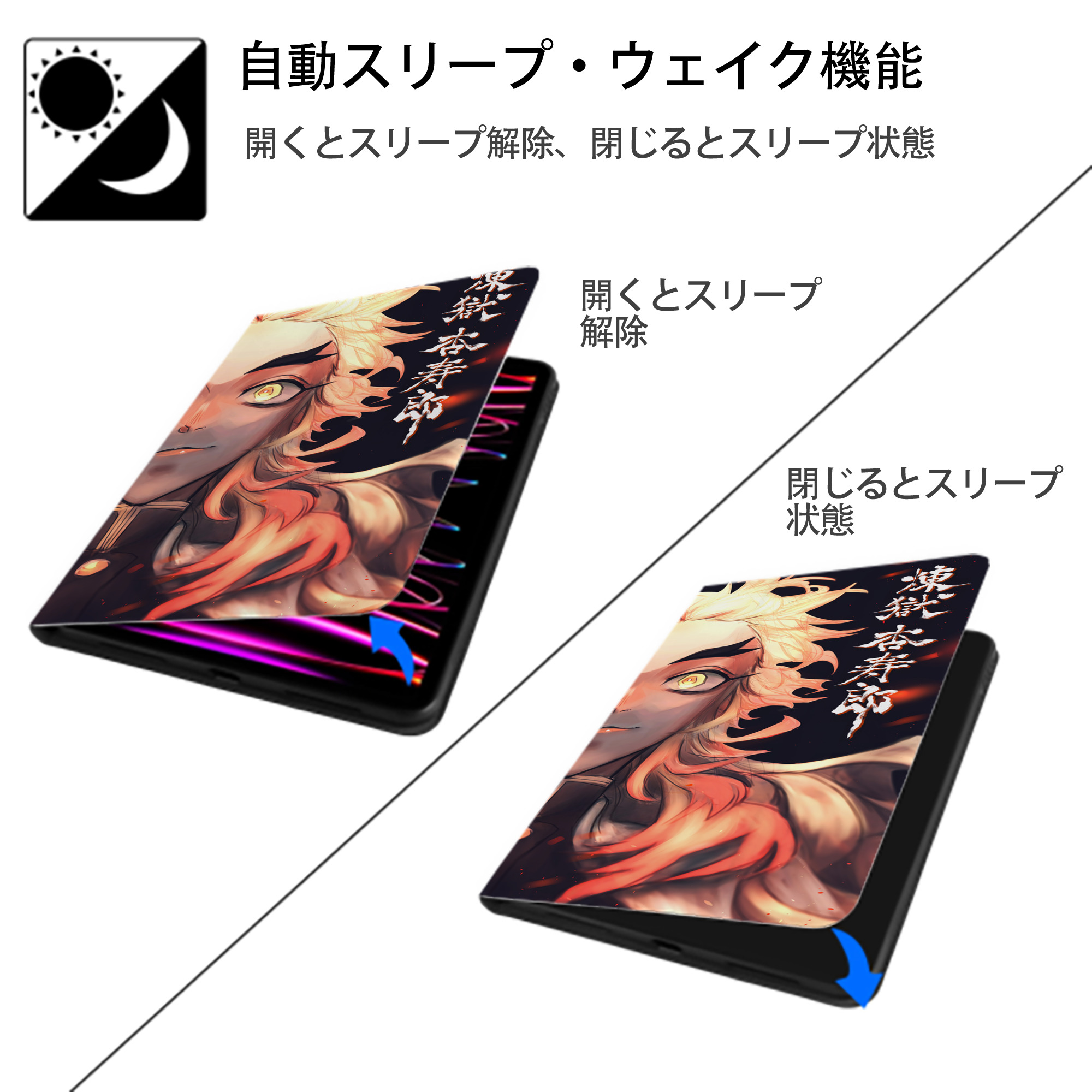 炎柱-煉󠄁獄 杏寿郎／れんごく きょうじゅろう Rengoku Kyoujurou IPadケース ペンホルダー付き ブックスタイルデザイン