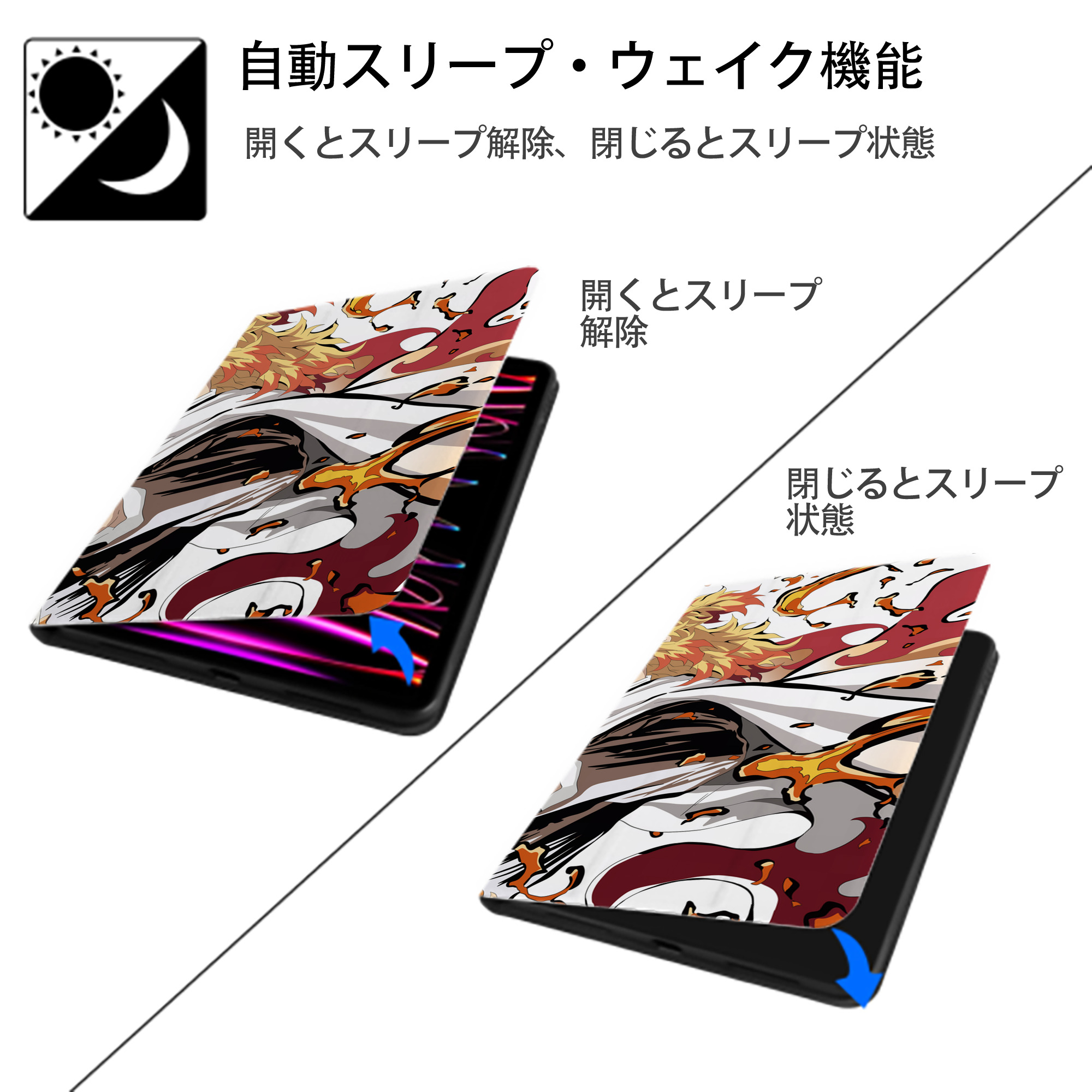 炎柱-煉󠄁獄 杏寿郎／れんごく きょうじゅろう Rengoku Kyoujurou IPadケース ペンホルダー付き ブックスタイルデザイン