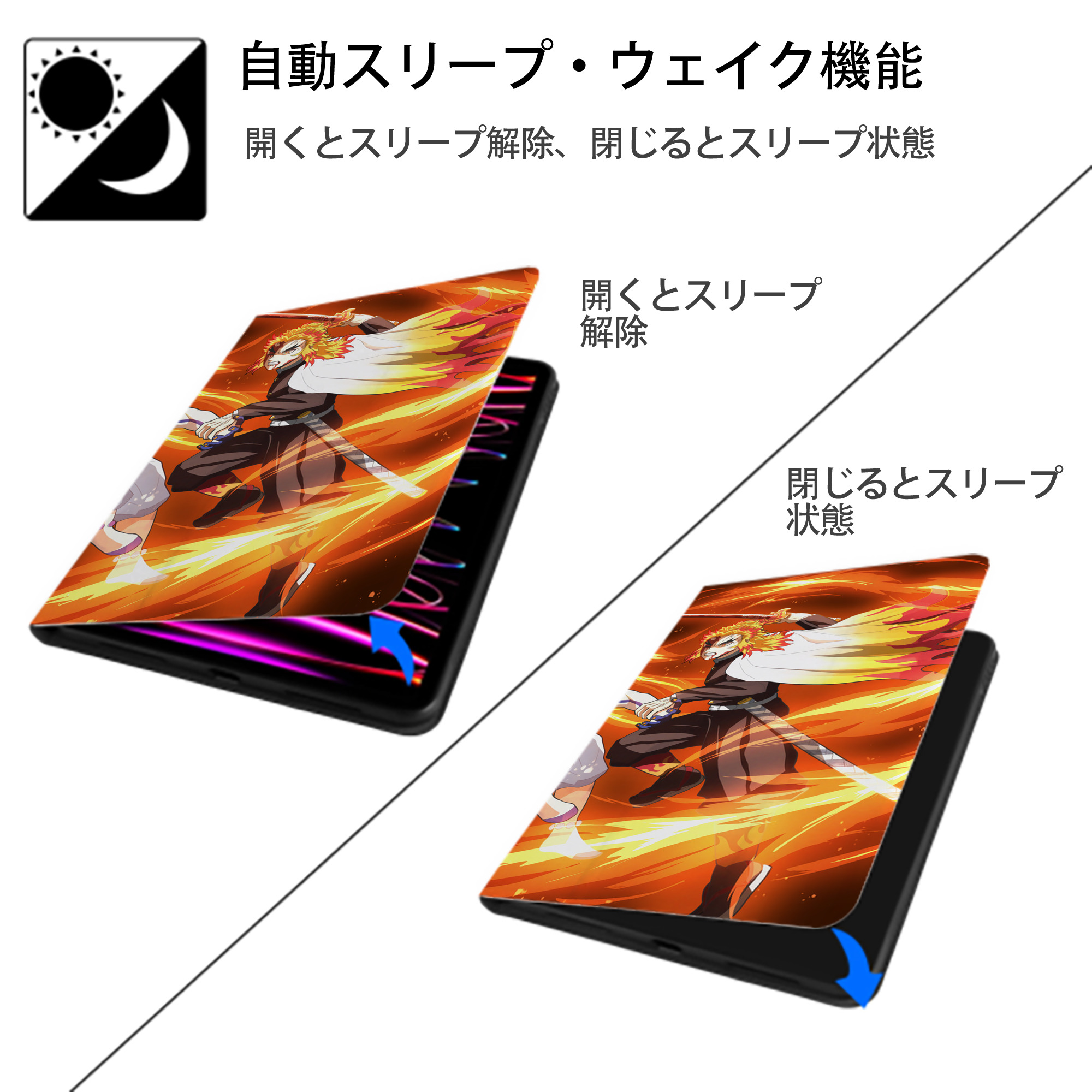 炎柱-煉󠄁獄 杏寿郎／れんごく きょうじゅろう Rengoku Kyoujurou IPadケース ペンホルダー付き ブックスタイルデザイン