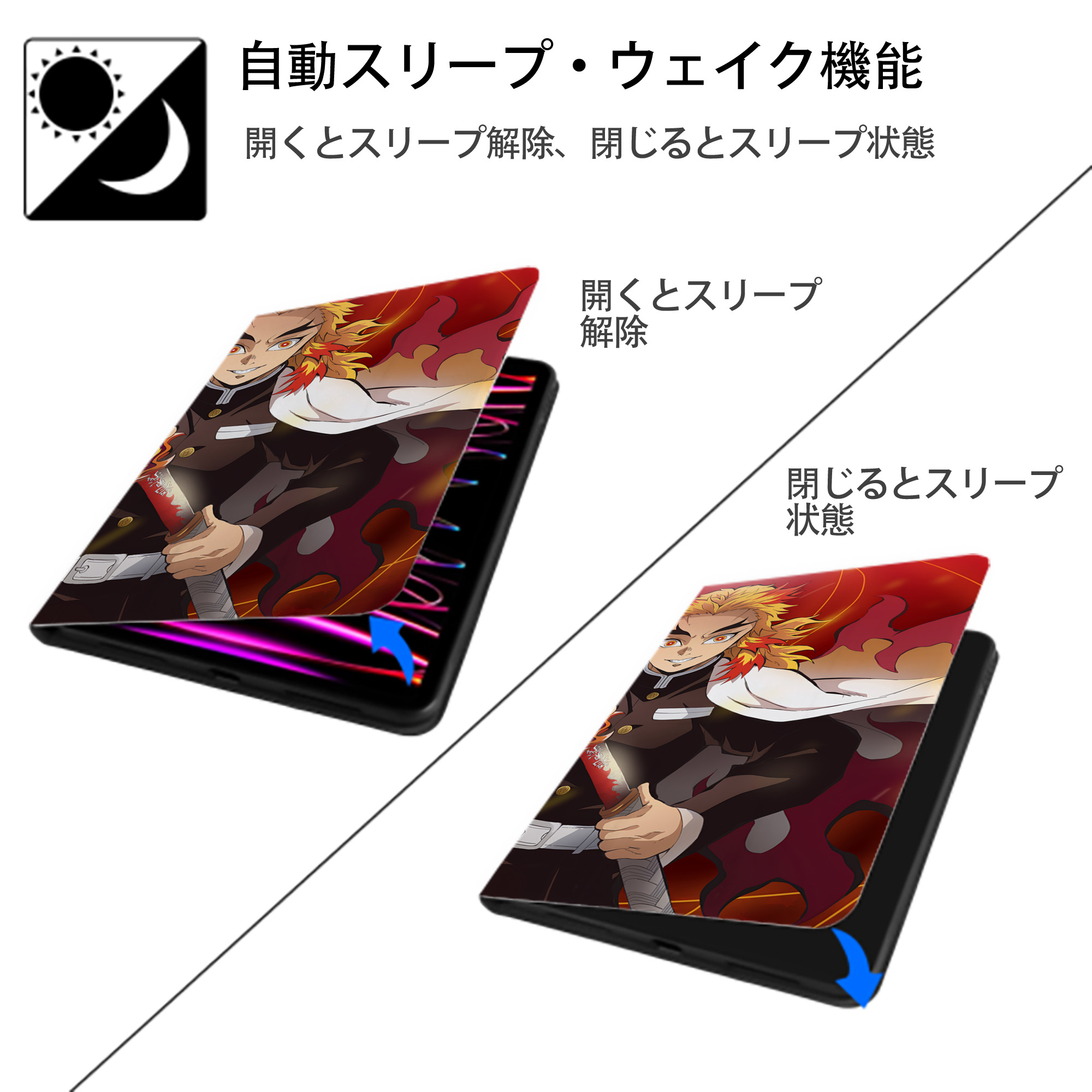 炎柱-煉󠄁獄 杏寿郎／れんごく きょうじゅろう Rengoku Kyoujurou IPadケース ペンホルダー付き ブックスタイルデザイン