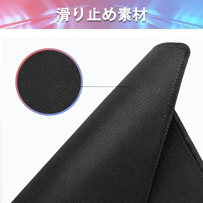 鬼滅の刃（きめつのやいば）竈門 炭治郎／かまど たんじろう Kamado Tanjirou マウスパッド ステッチ加工 ラバー素材 防水 滑り止め 超薄型 ゲーミング/オフィス対応