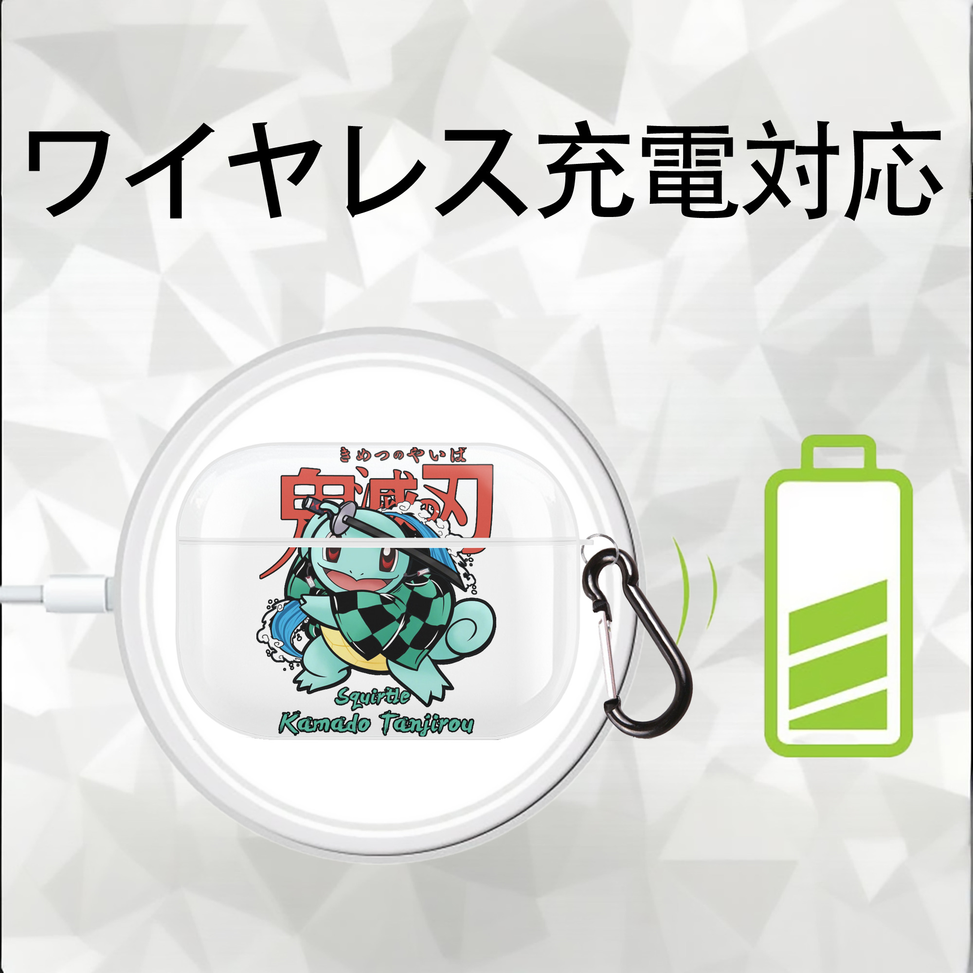 鬼滅の刃 竈門 炭治郎／かまど たんじろう Kamado Tanjirou 【AirPods Pro用】ハードシェル保護ケース 耐衝撃・防指紋・カラビナ付き商品仕様