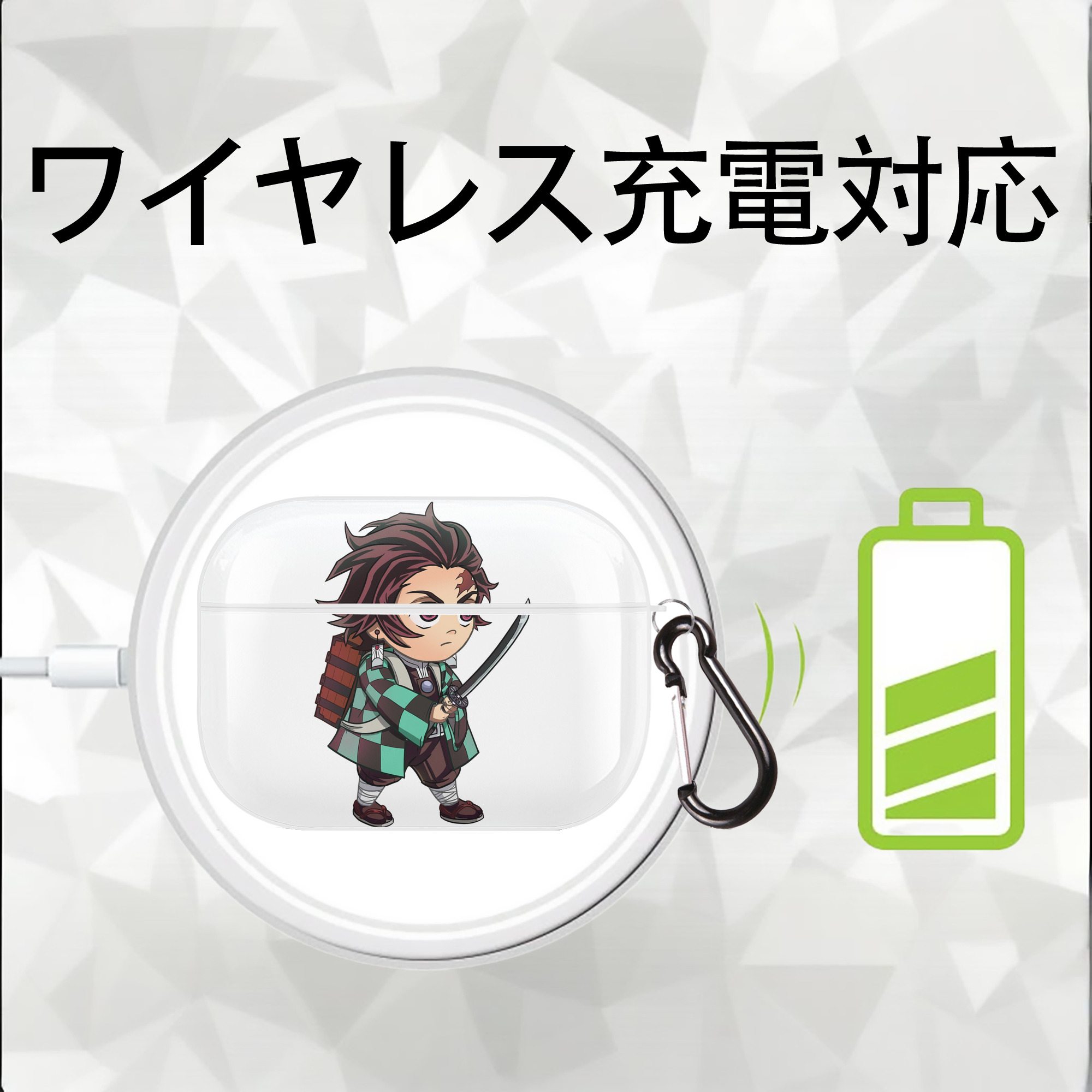 鬼滅の刃 竈門 炭治郎／かまど たんじろう Kamado Tanjirou 【AirPods Pro用】ハードシェル保護ケース 耐衝撃・防指紋・カラビナ付き商品仕様